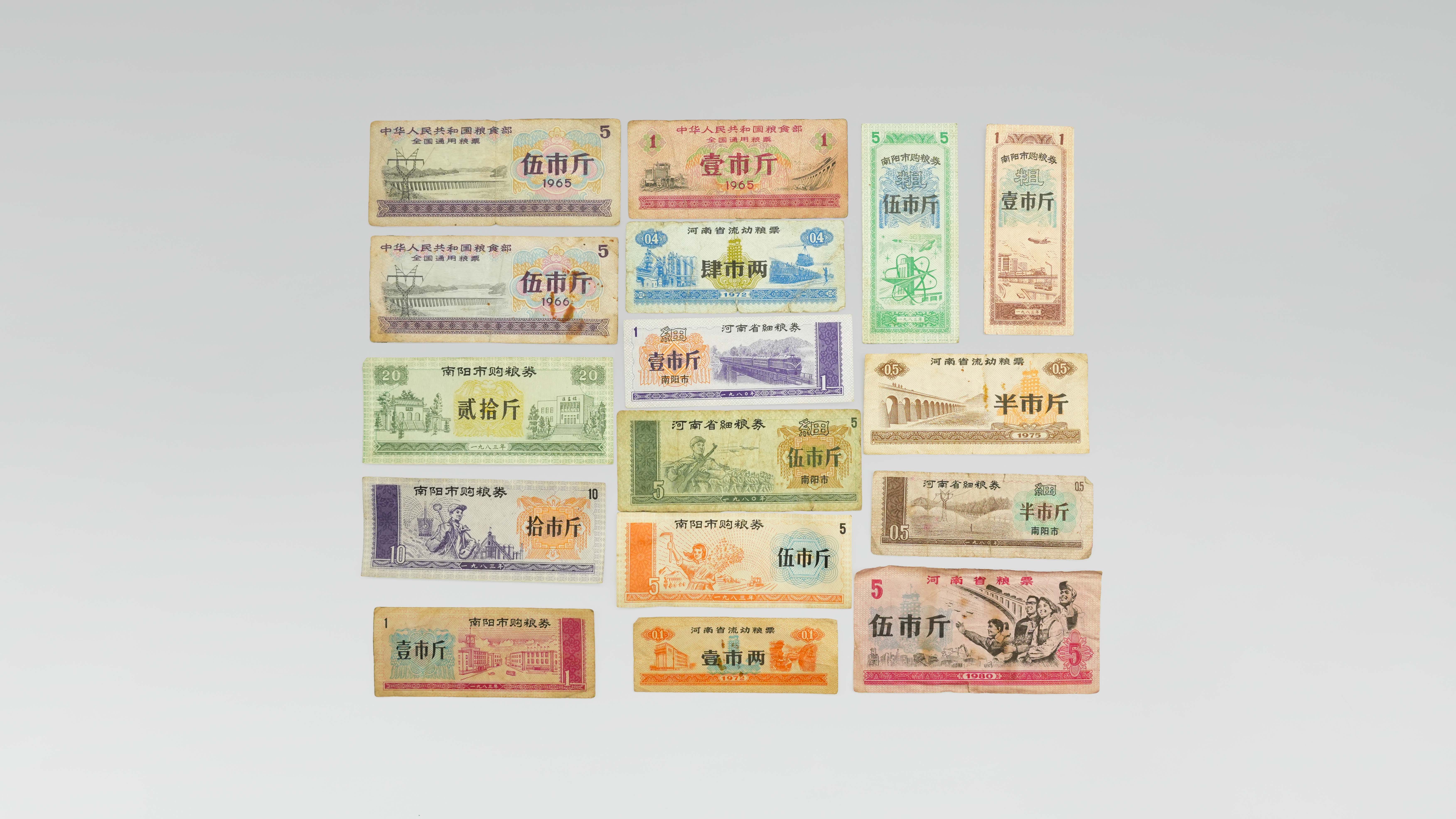 0202-全国通用河南省地方粮票一组-方健敏.jpg