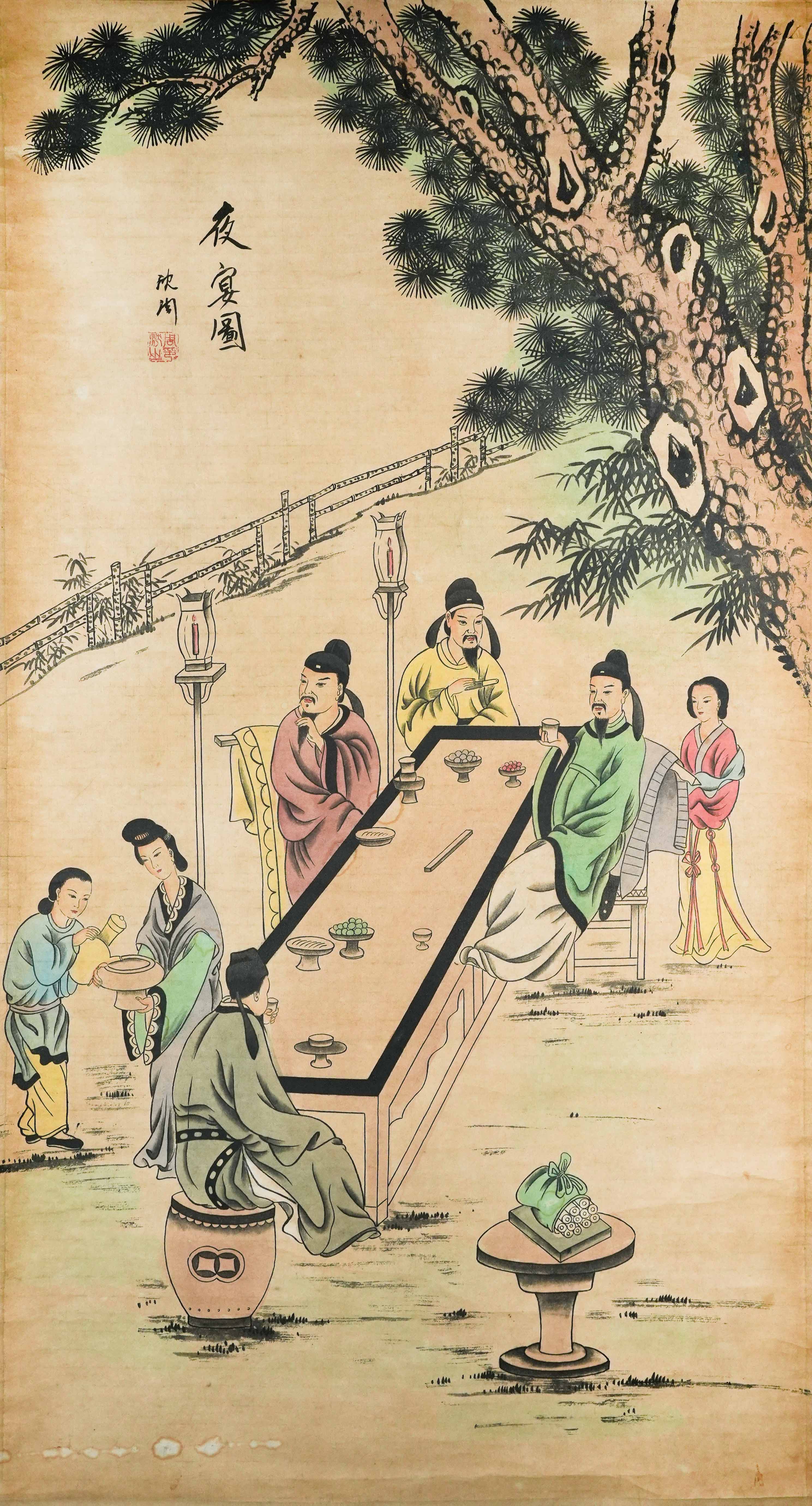0303-沈周《夜宴图》-何修顺.jpg
