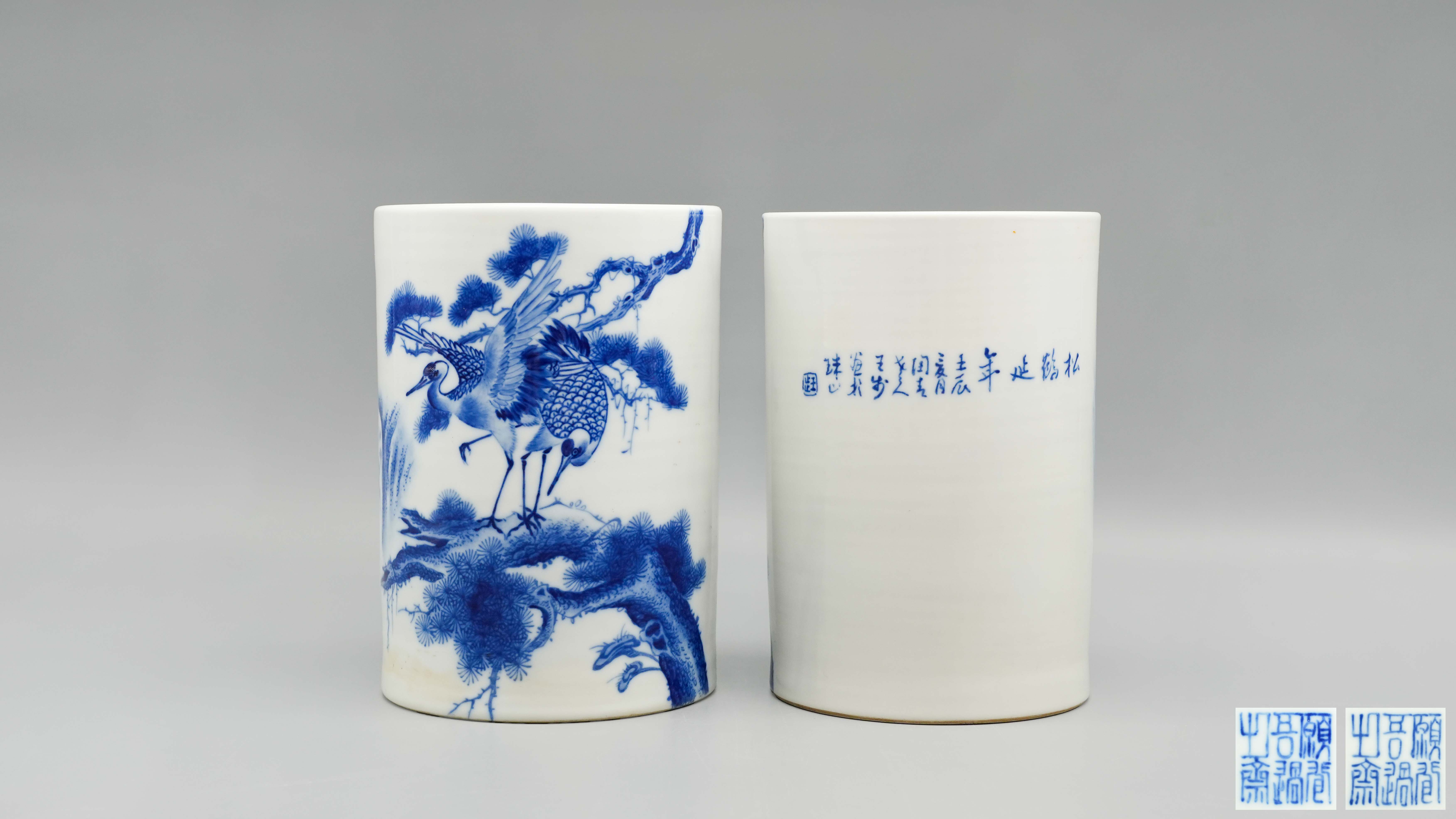 0227-王步松鹤延年青花笔筒一对-梅冠益.jpg