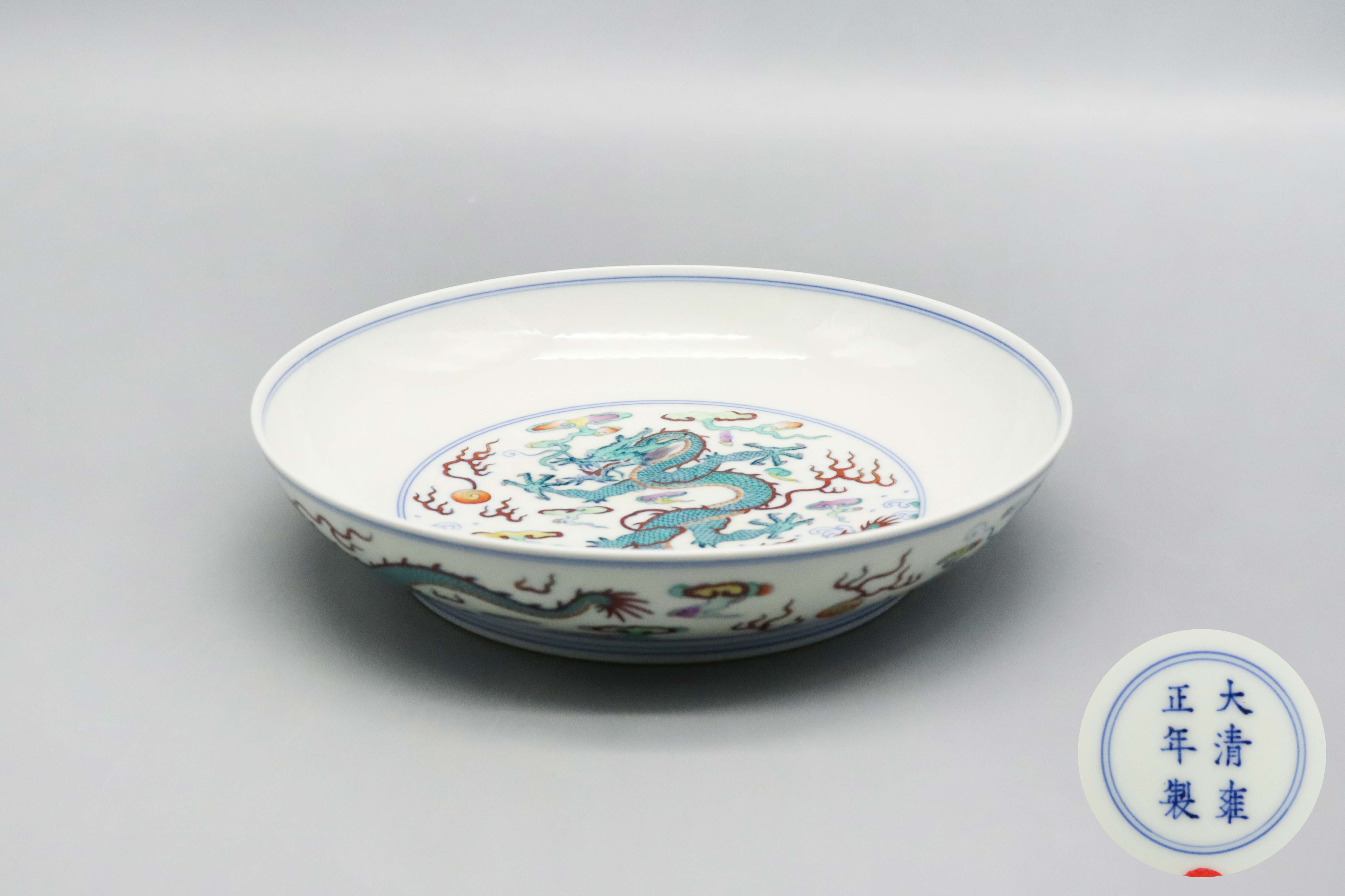 1125-清雍正斗彩云龙纹盘-耿秋莉.jpg