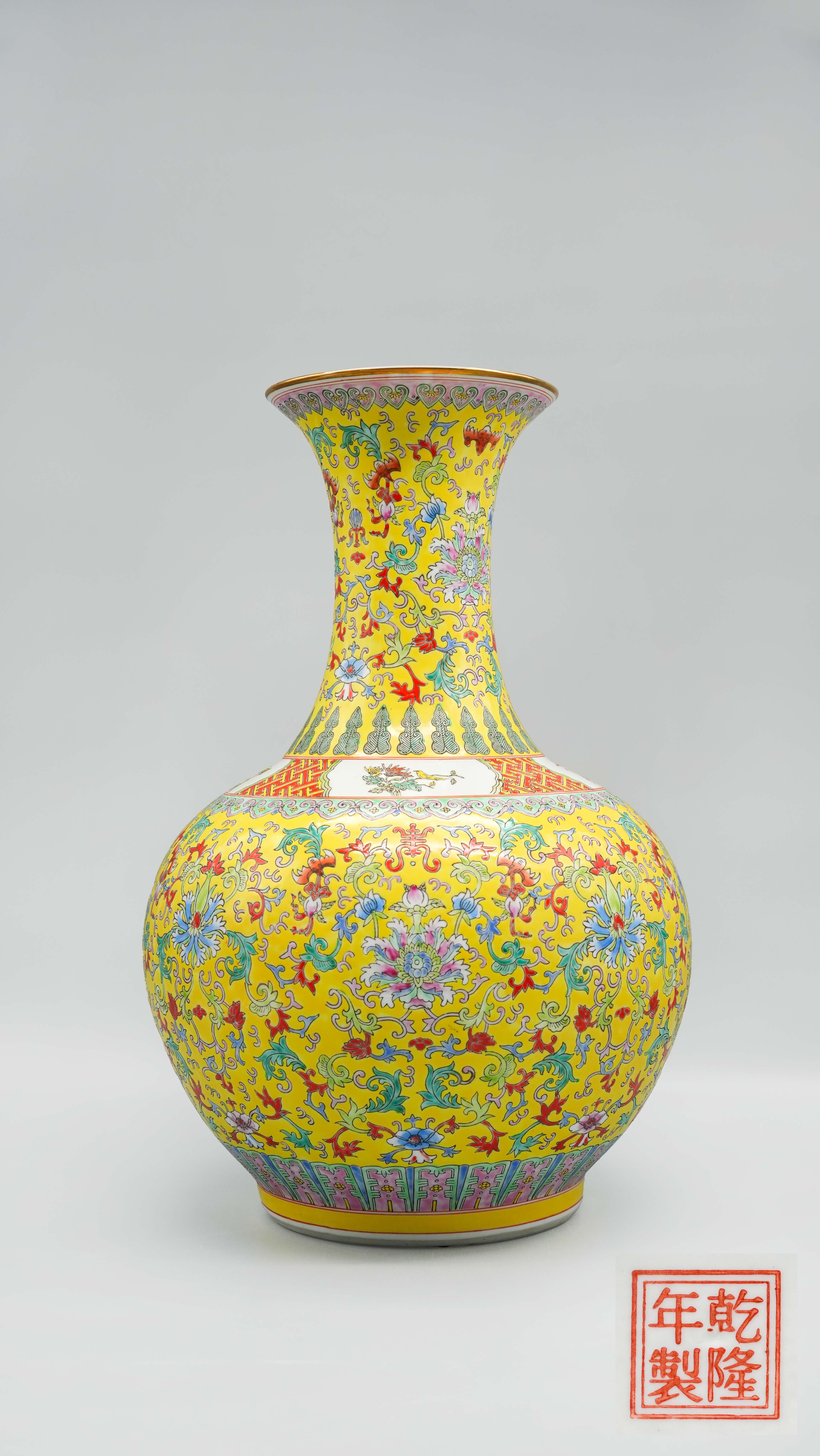 0123-乾隆黄地粉彩莲托福寿纹赏瓶-张玉华.jpg