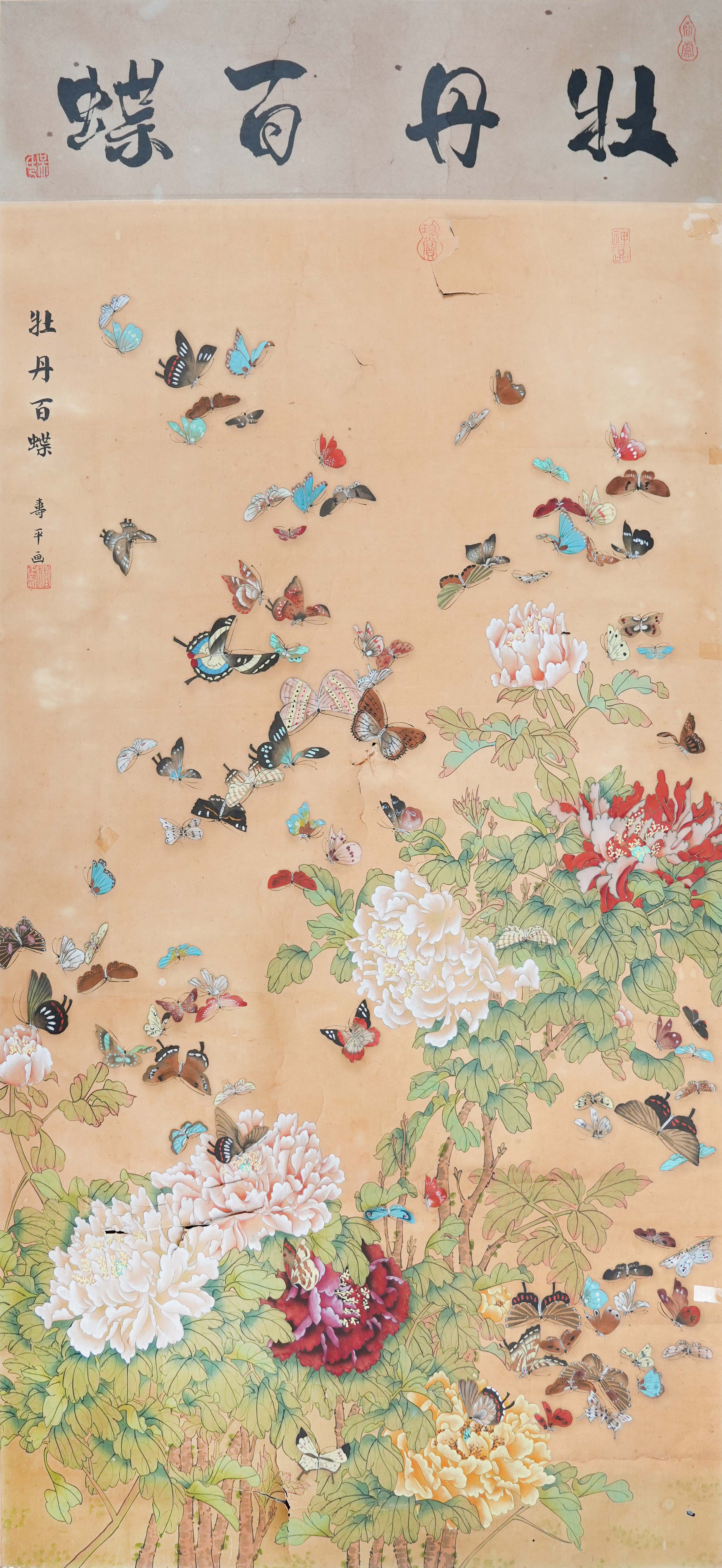 0310-恽寿平牡丹百蝶图-顾国新.jpg