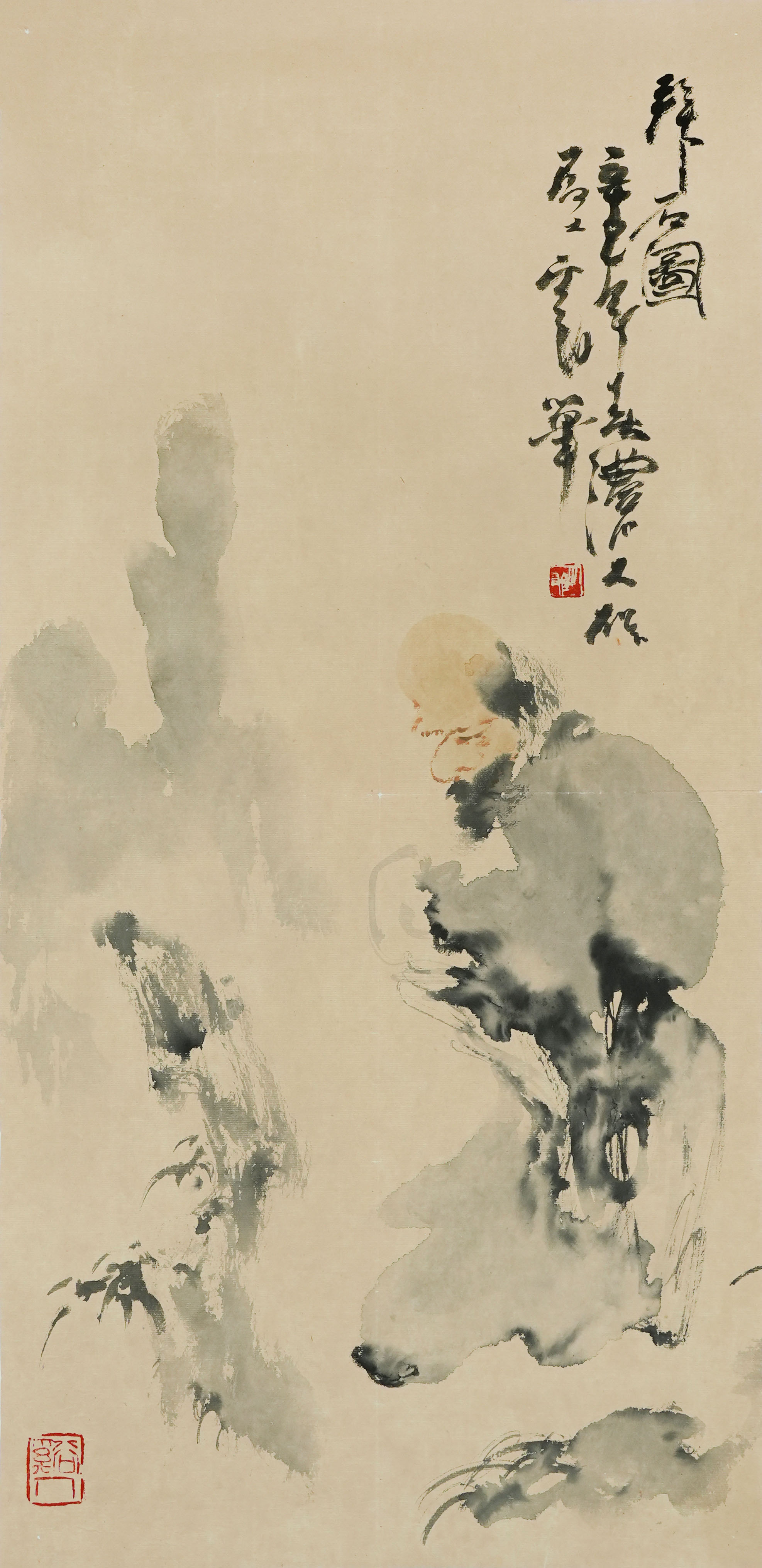 0324-褚大雄观天象画心-陈思广.jpg