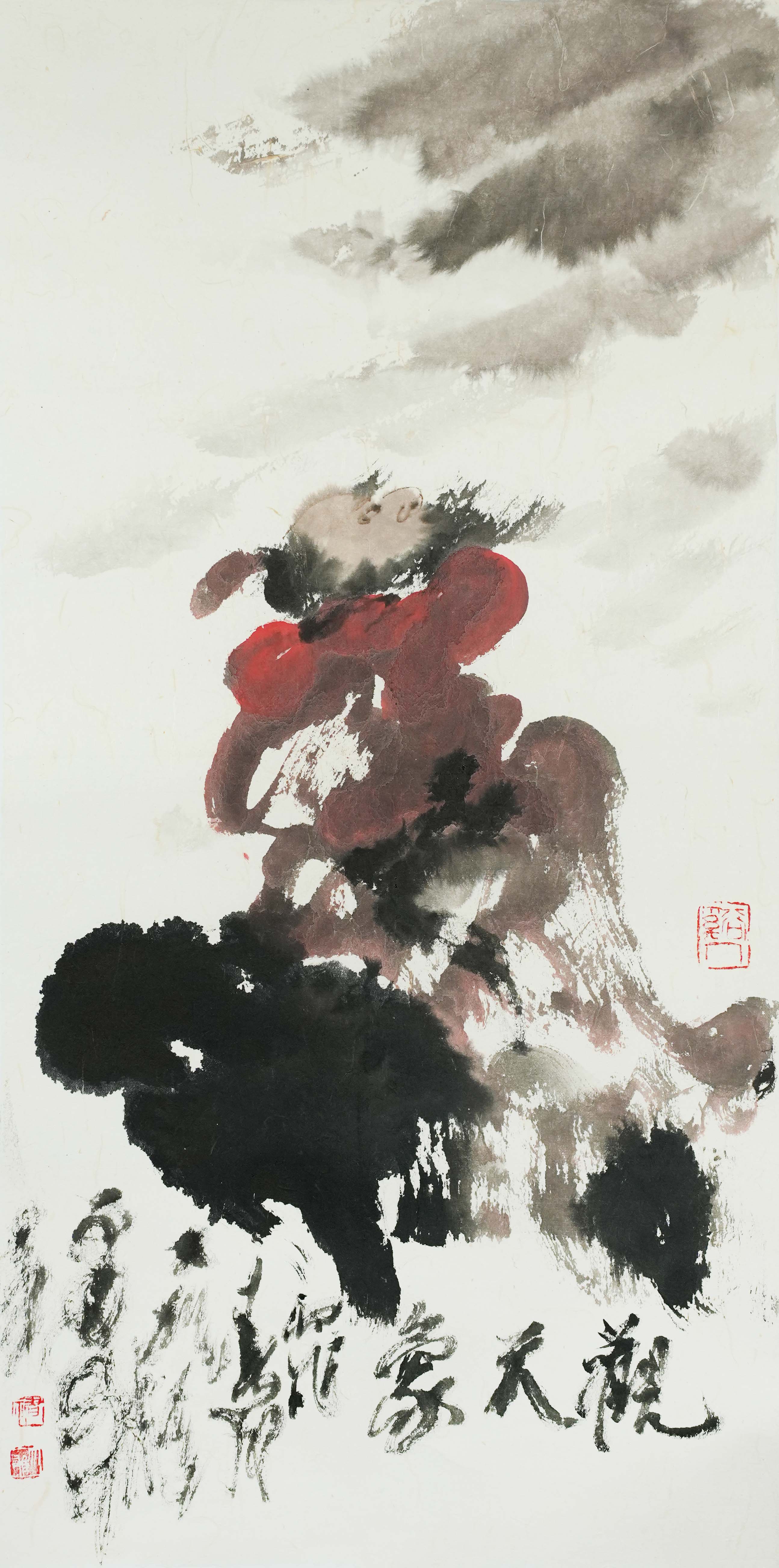 0324-褚大雄观天象画心-陈思广1.jpg
