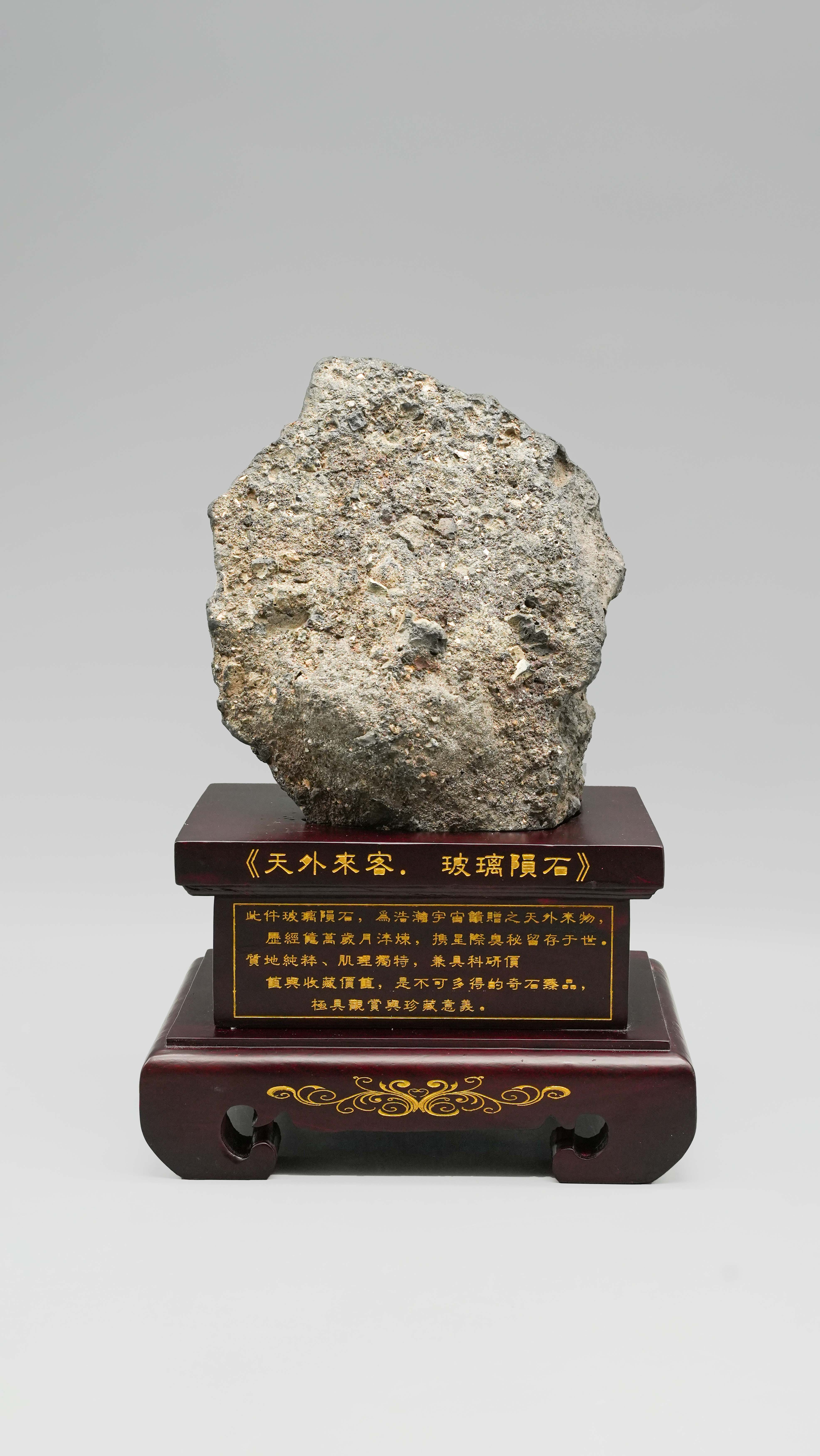 0326-玻璃陨石-吴代平.jpg