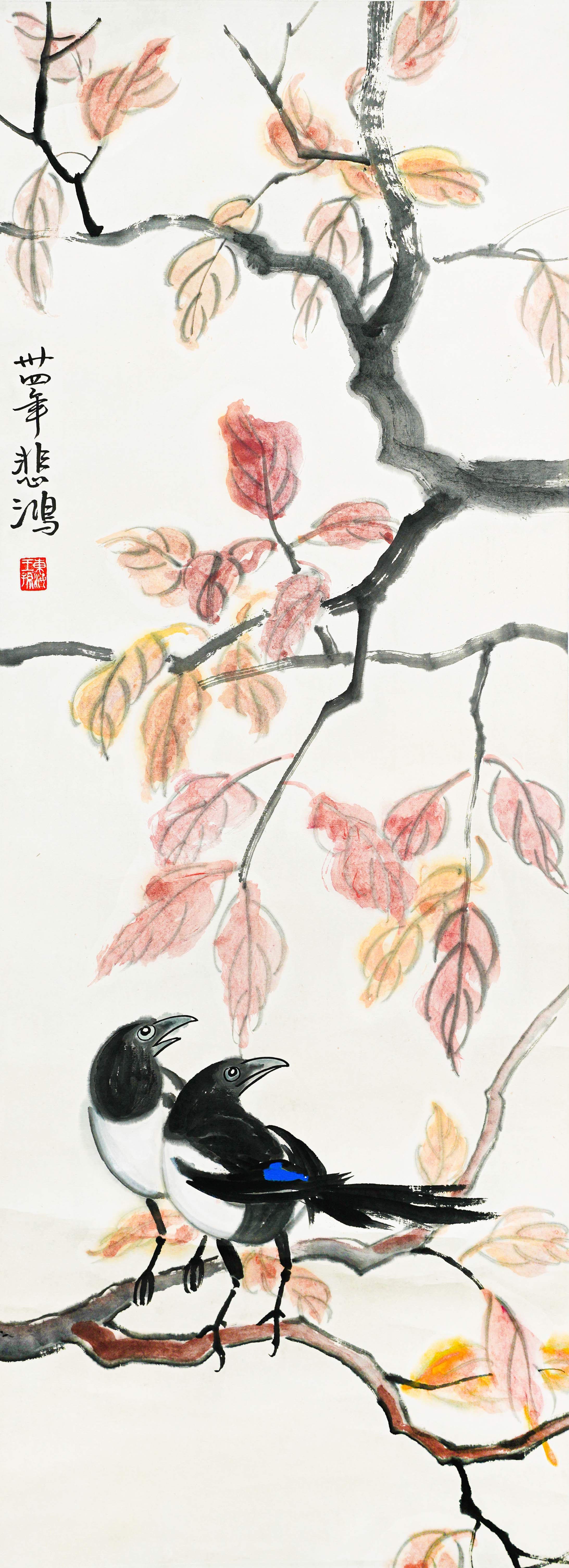 0402-徐悲鸿双喜图-邵西勇.jpg
