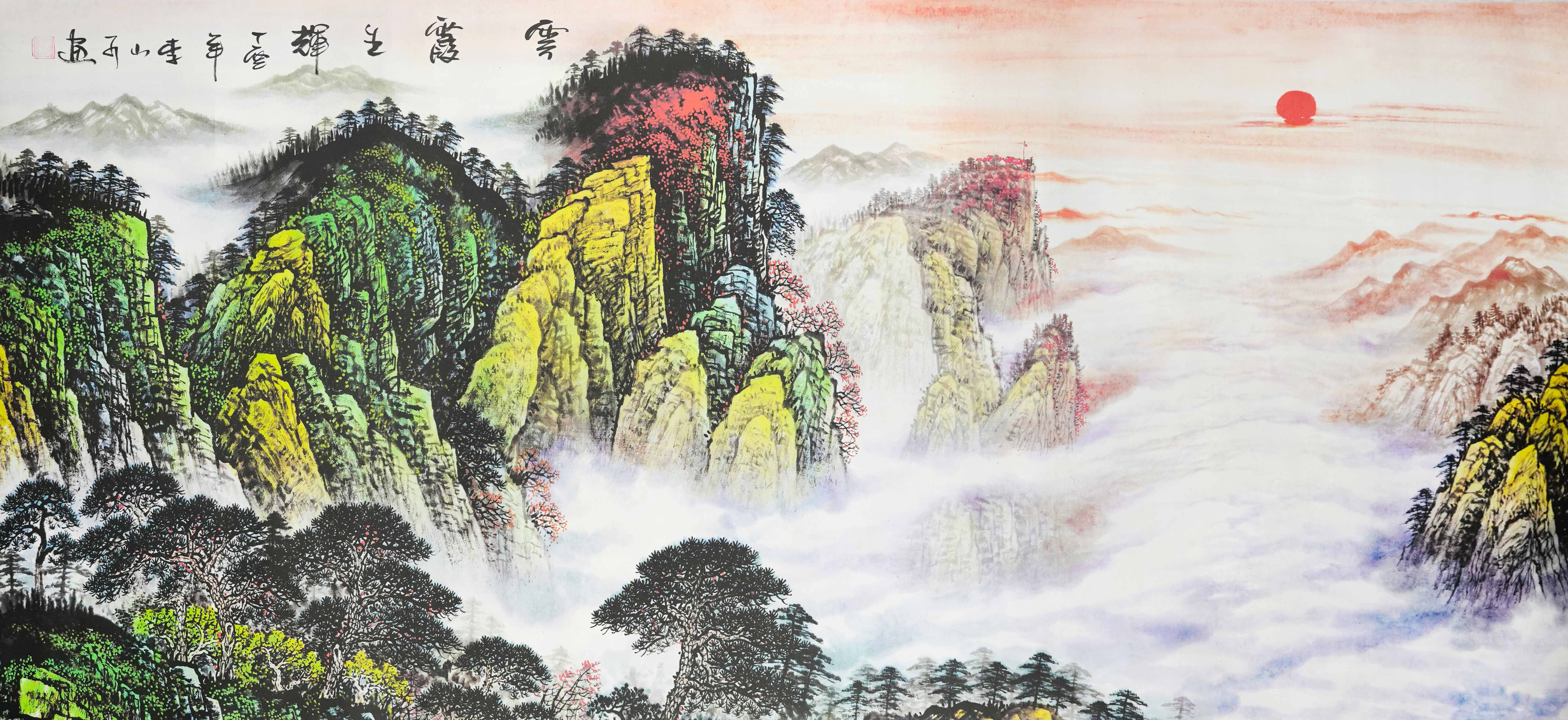 0410-李小可云霞生辉-赵金荣.jpg