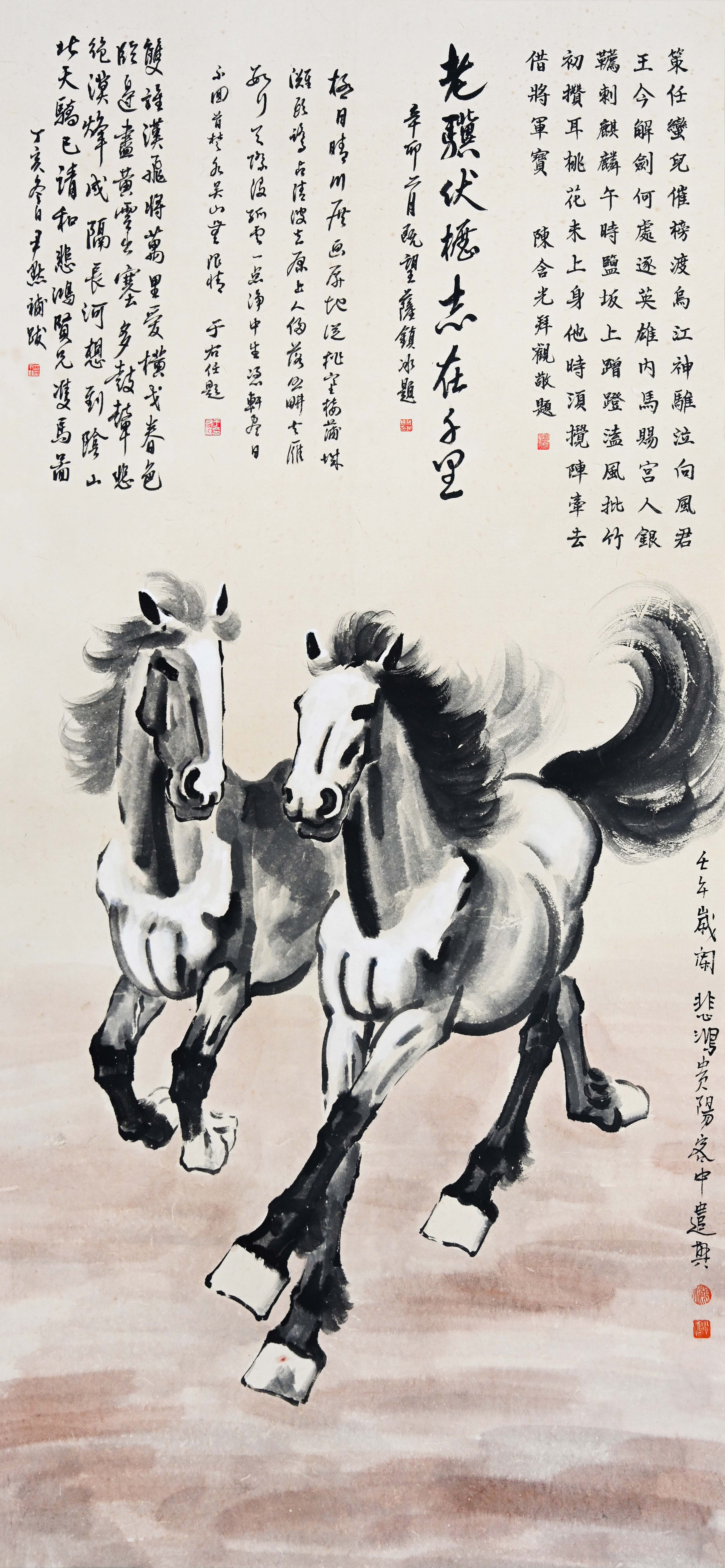 0414-徐悲鸿双骏图-高伟明.jpg