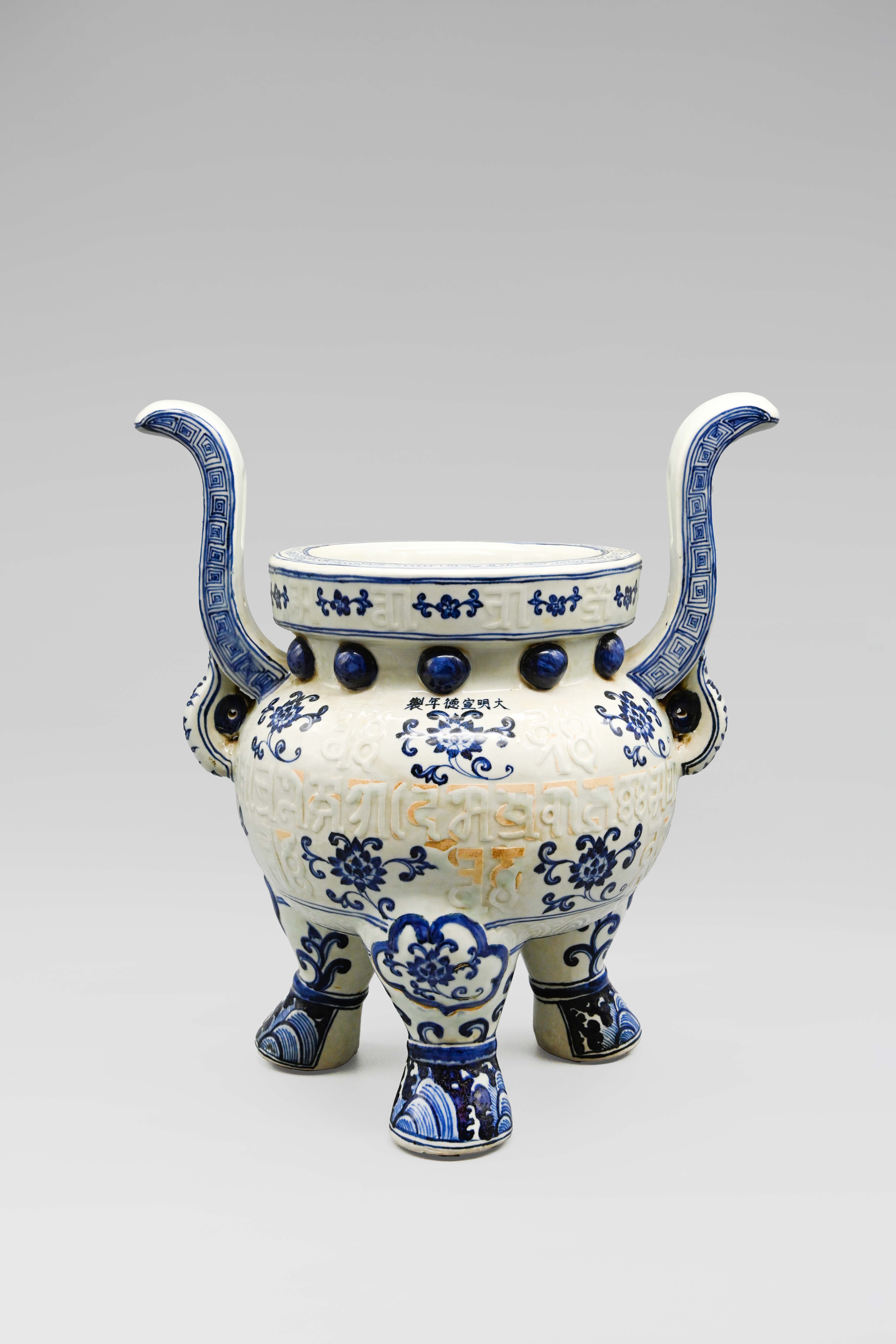 0416-青花宝相花纹官帽耳三足香炉-杨洪深.jpg
