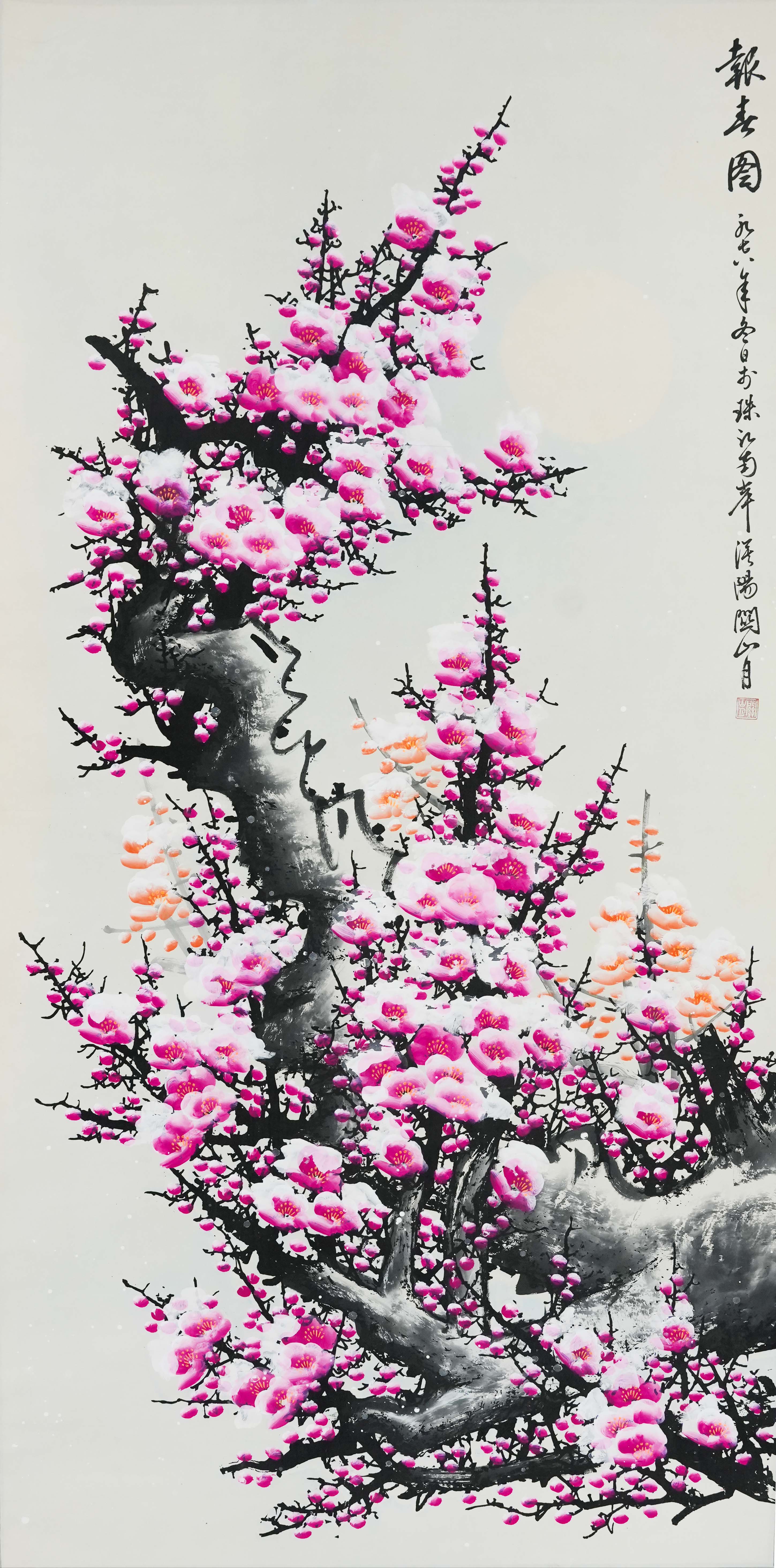 0324-关山月梅花报春图-王国权.jpg