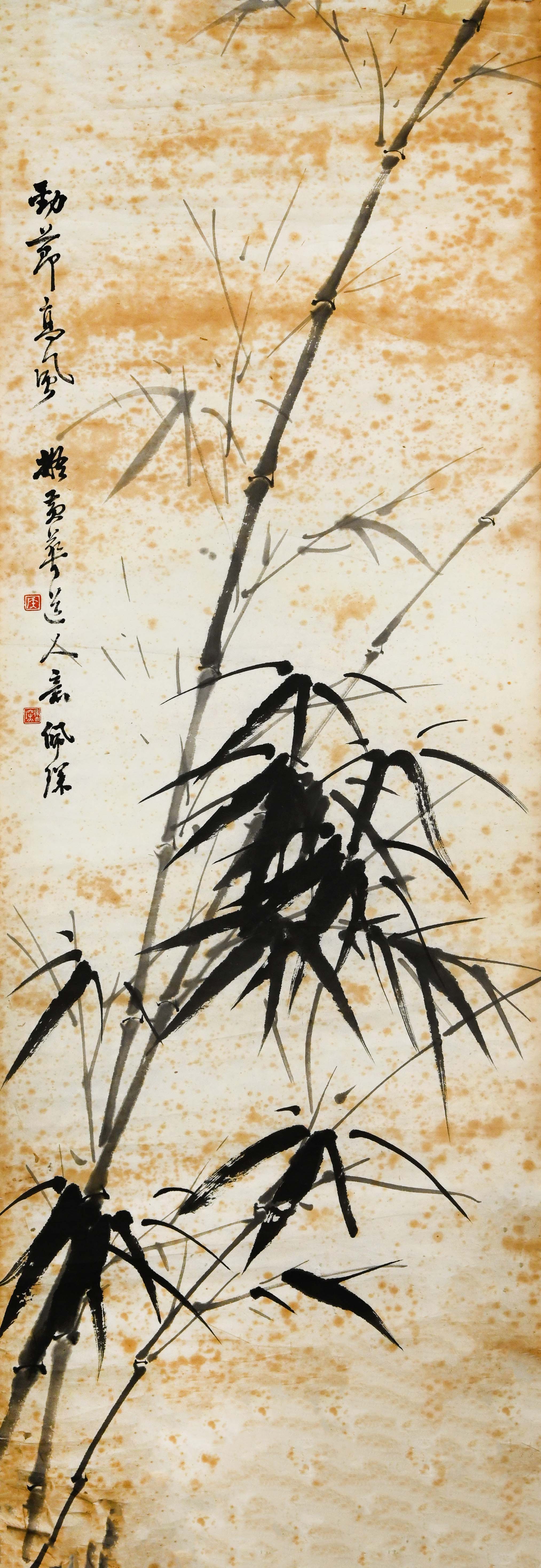 0418-候佩琛《劲节高风墨竹图》-章俊杰.jpg