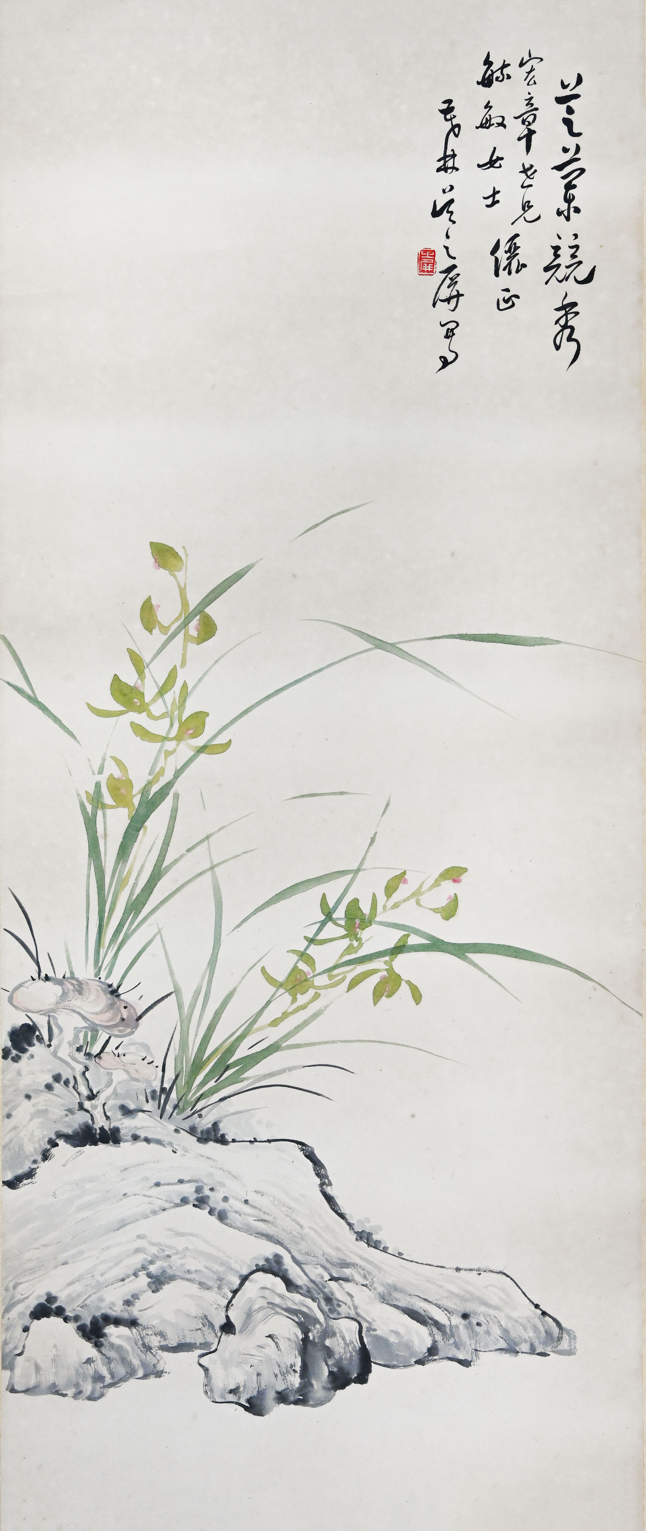 0418-吴之屏《芝兰竞秀图》-章俊杰.jpg