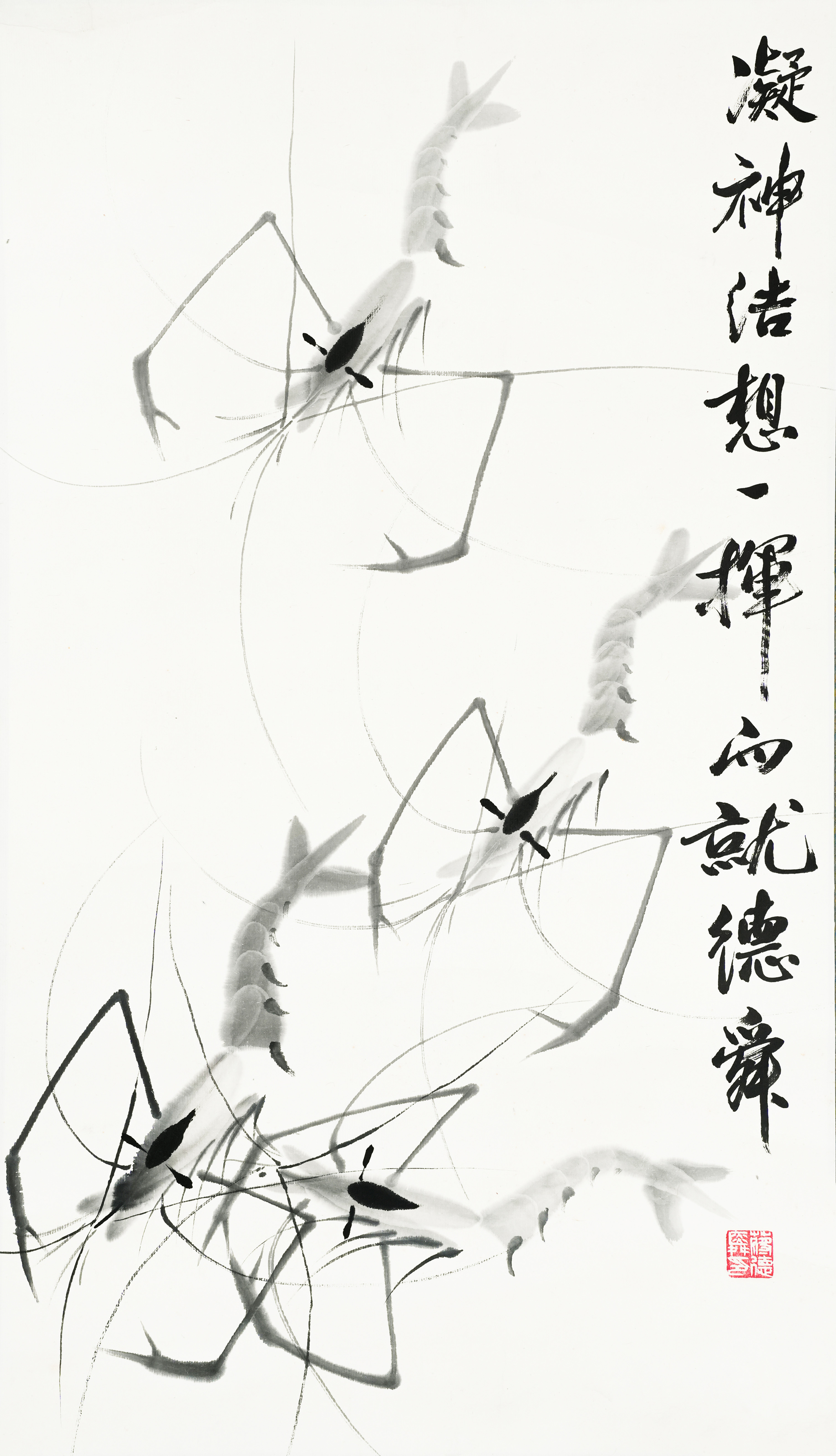0306-蒋德舜款《虾趣图》-温铁山.jpg