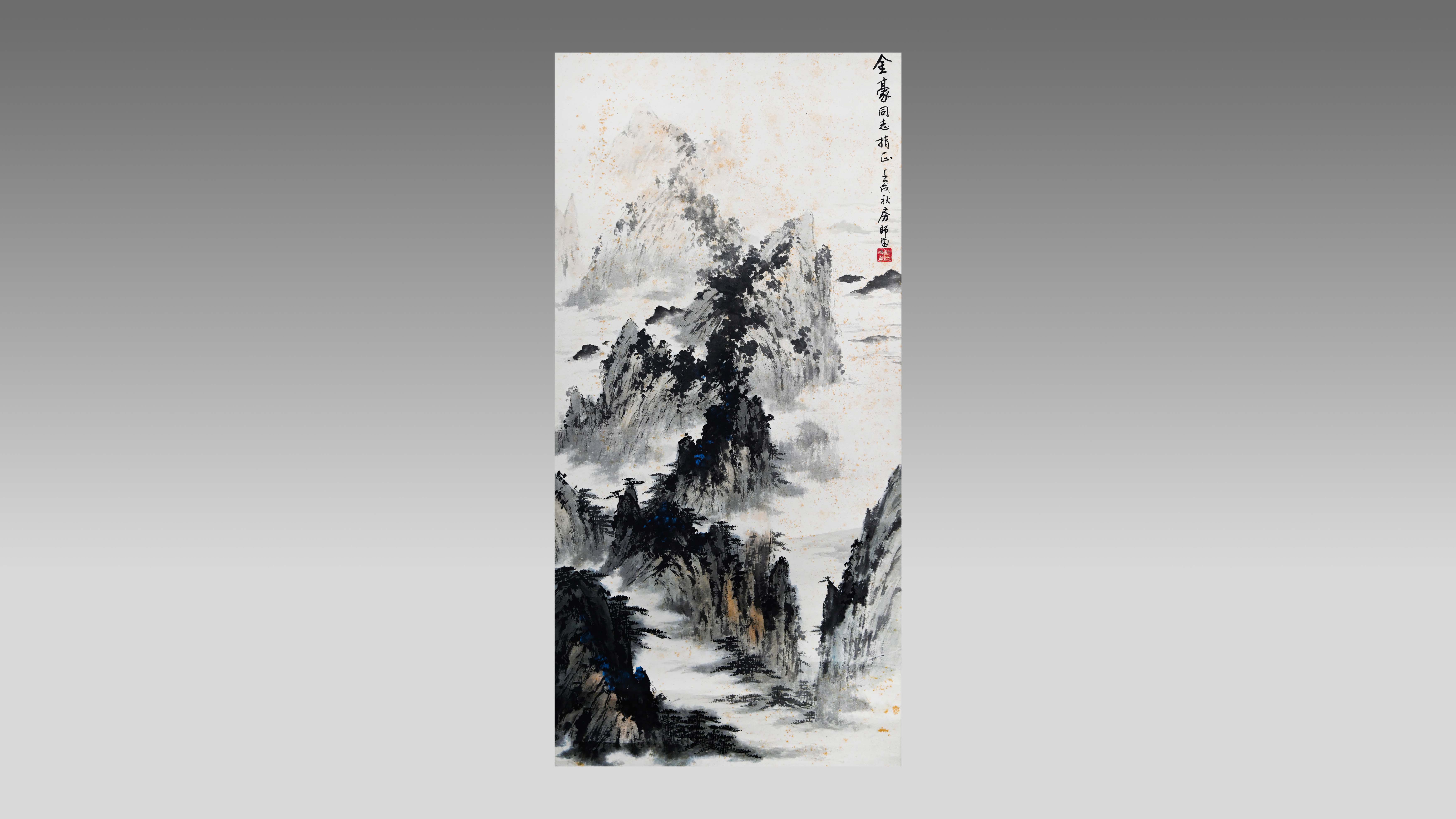 0428-房师田《云壑松峰图》-张胜南.jpg
