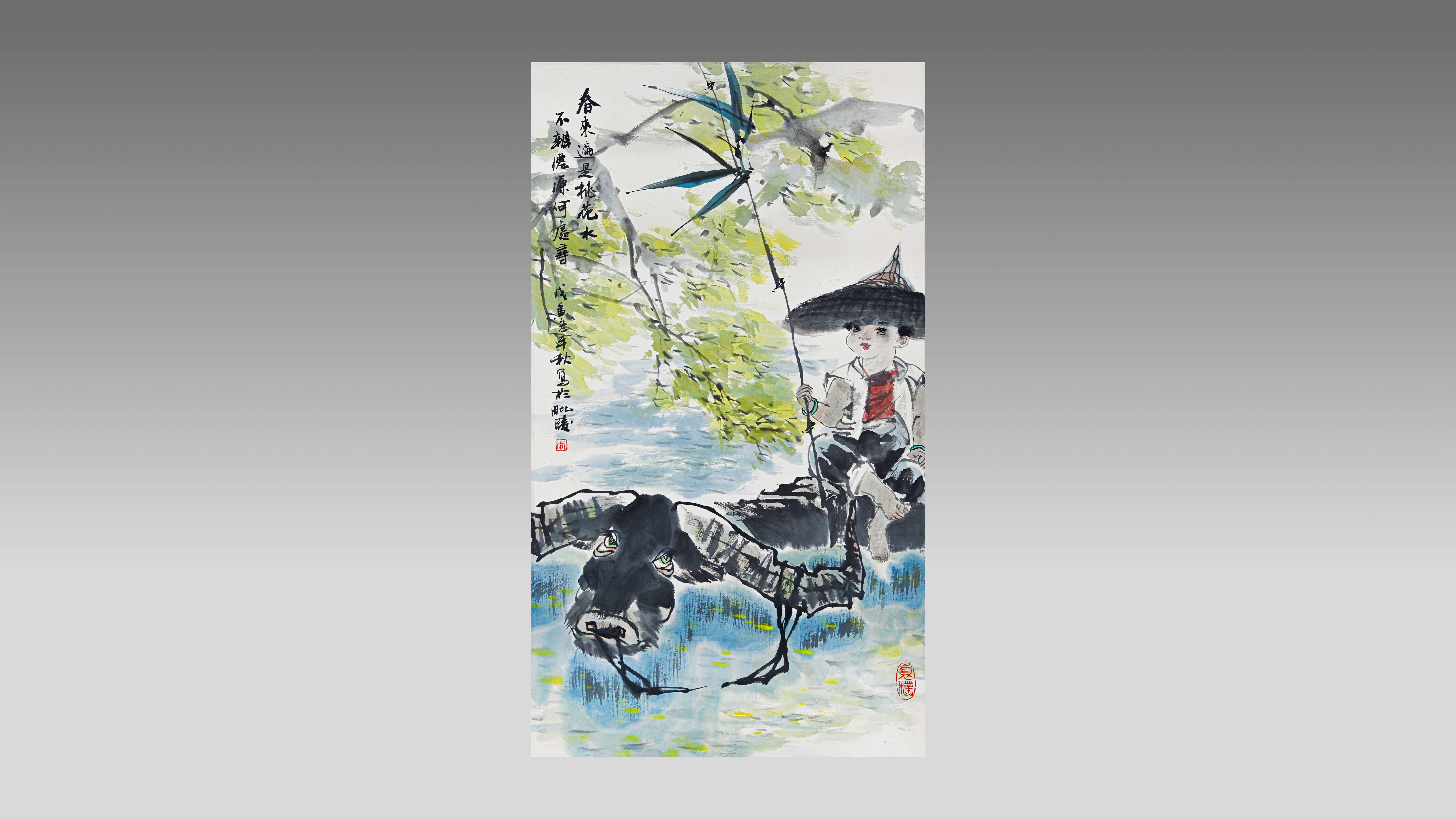0514-李平秋《春日牧牛图》-张胜南.jpg