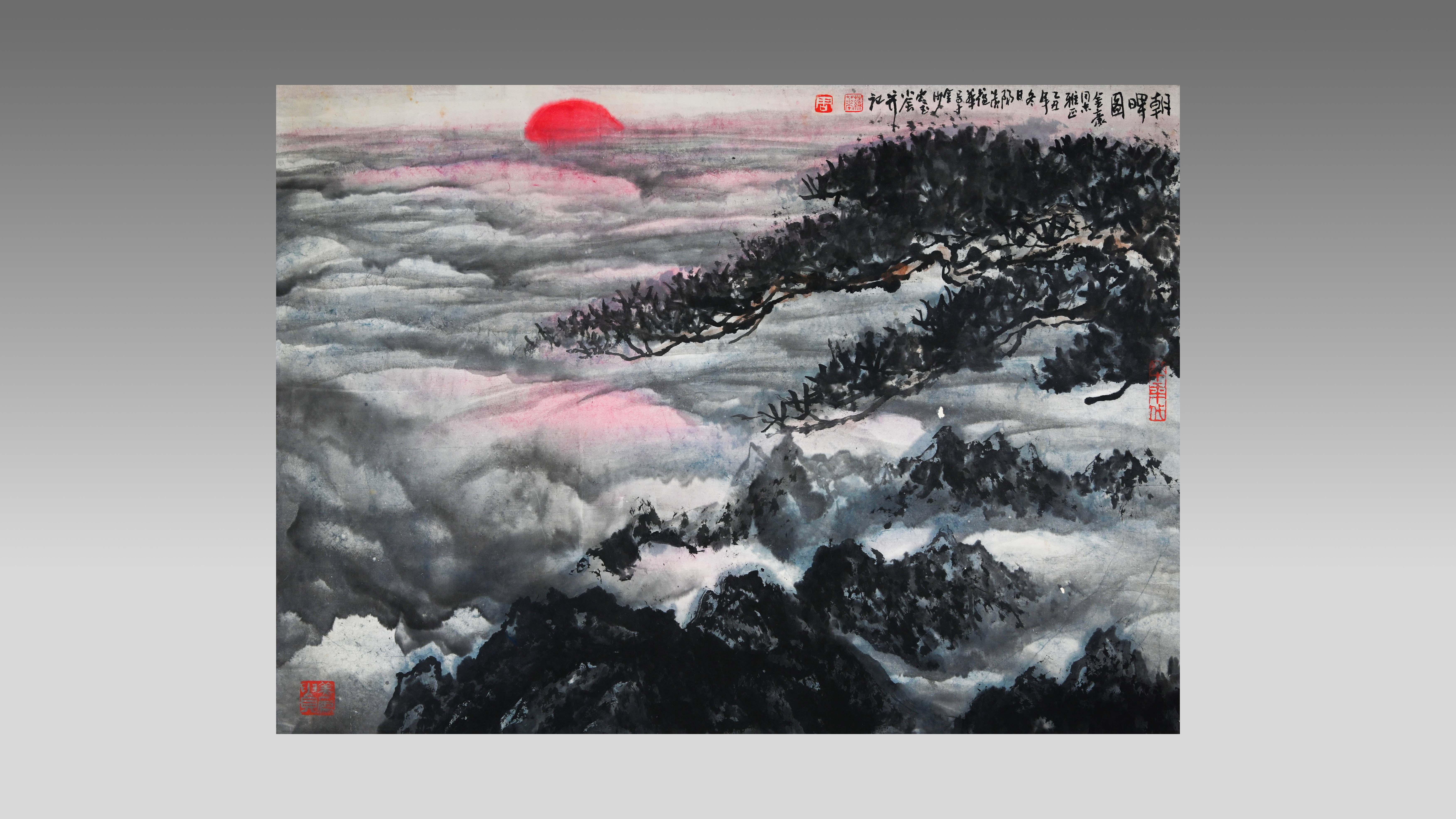 0514-周蕴华《朝晖图》-张胜南.jpg