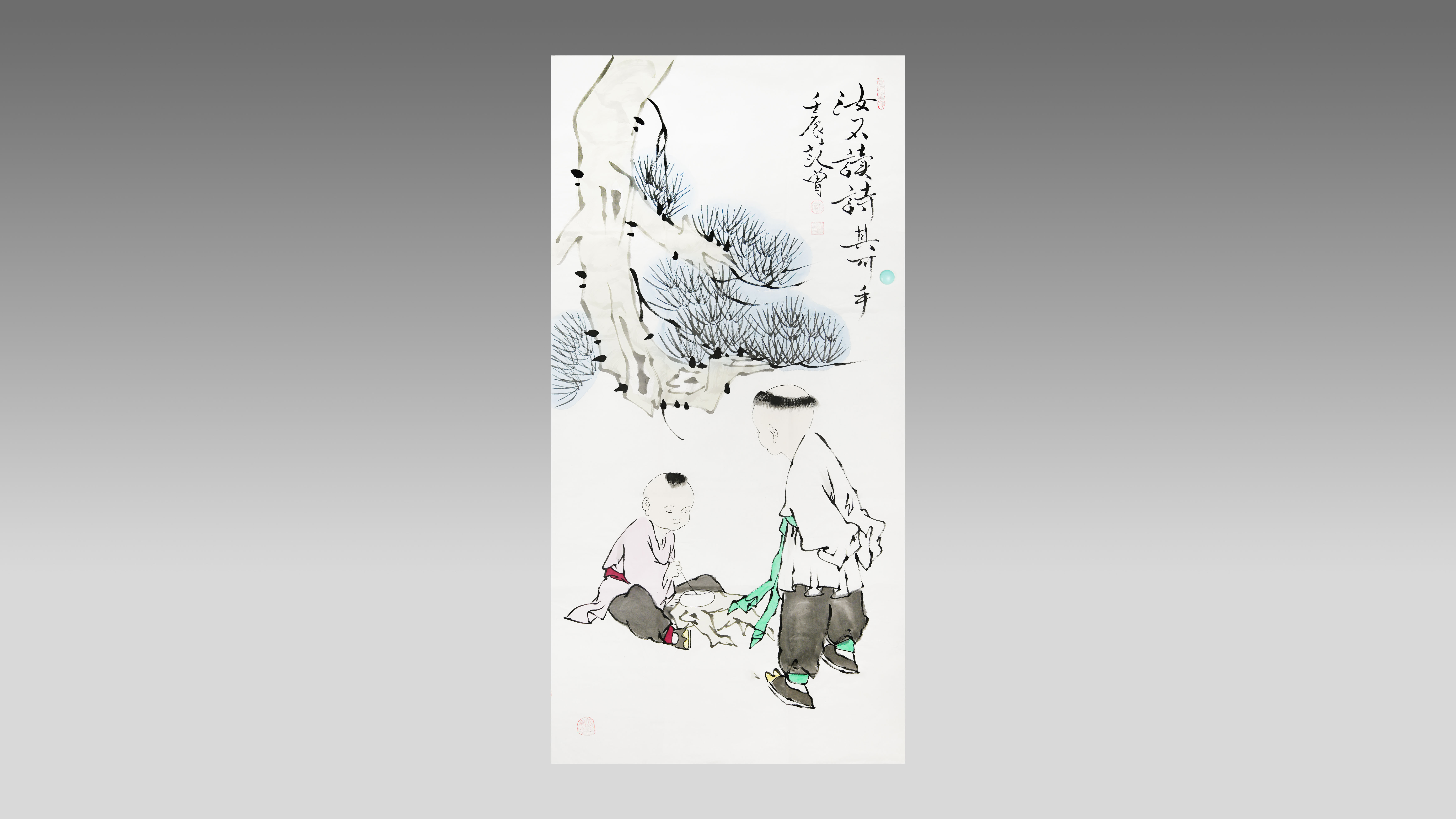 0527-范曾《汝不读诗其可乎》-顾小波.jpg