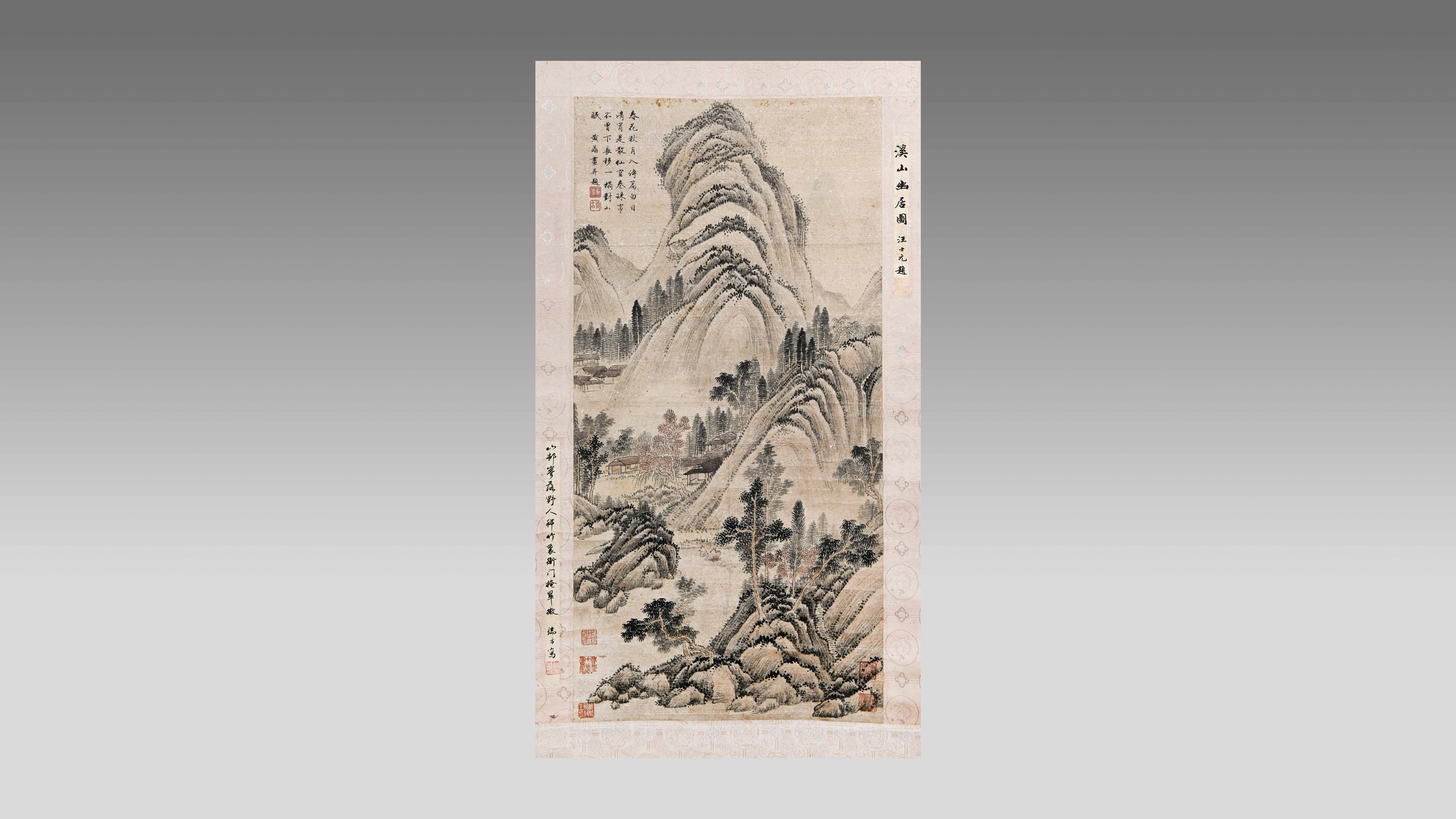 0601-《溪山幽居图》-时圣忠.jpg