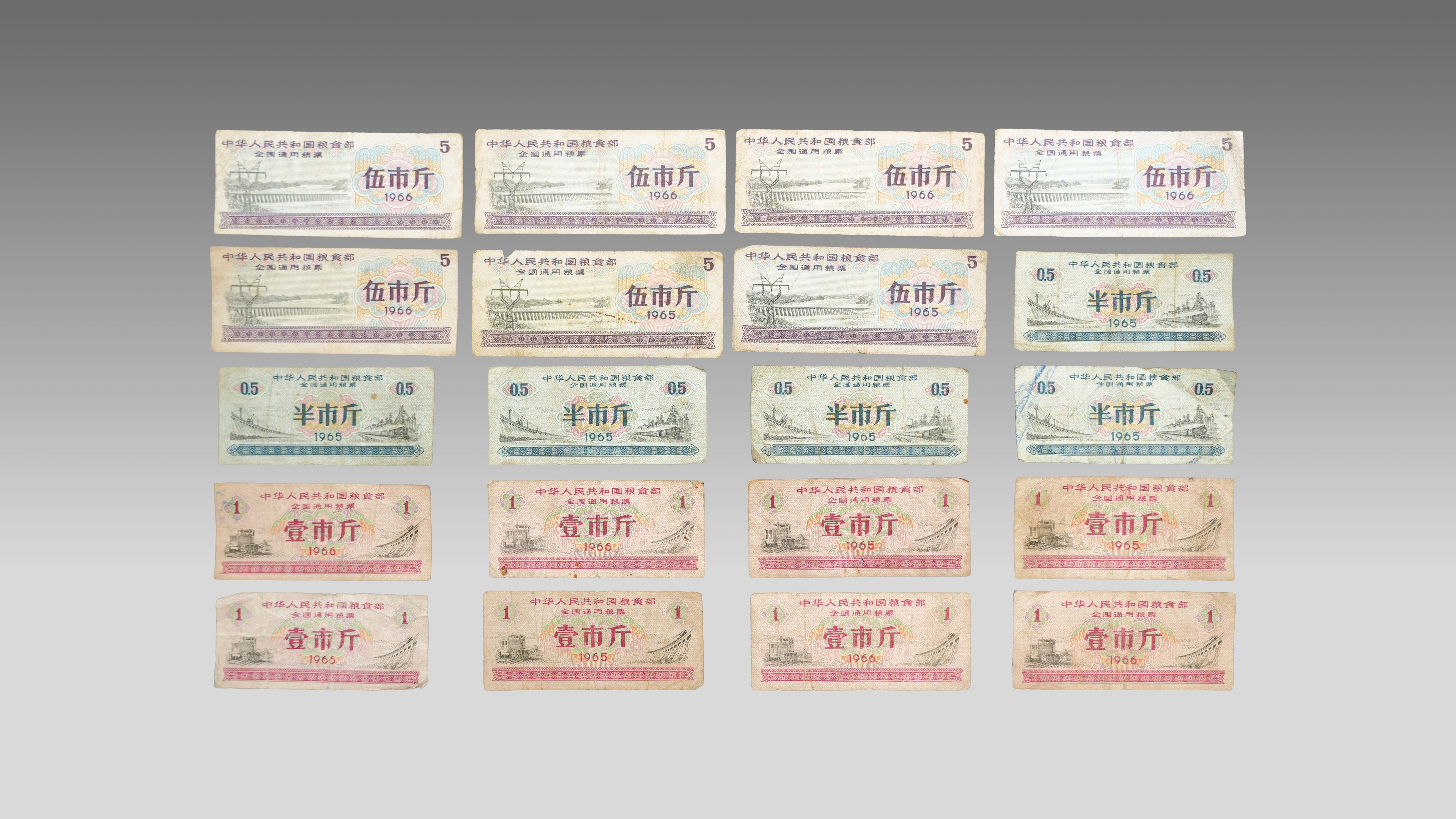 0314-全国通用粮票一组（65年10张、66年10张）-顾艳映.jpg