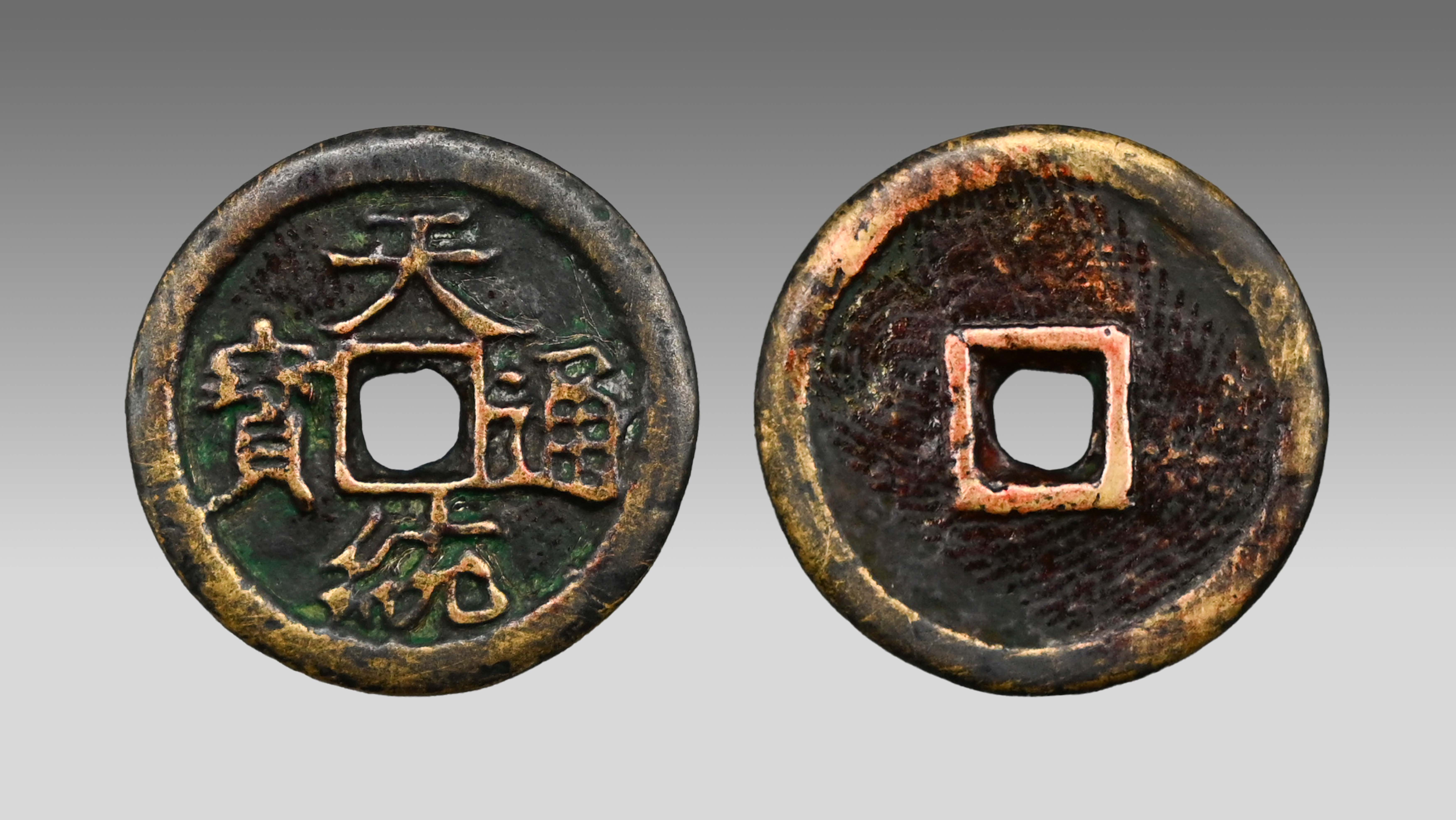 0425-天统通宝-赵彦峰.jpg