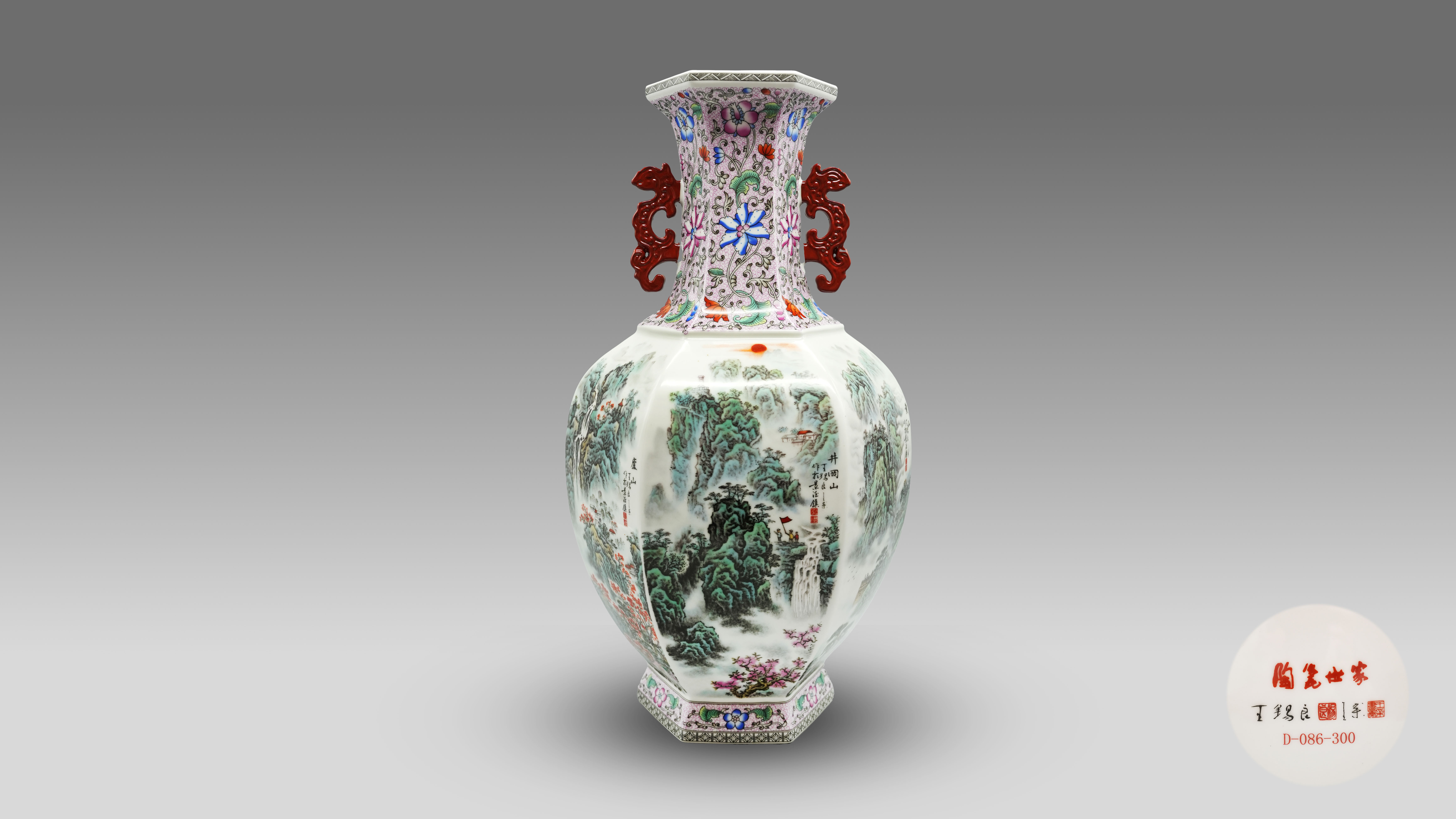 0624-《盛世江山》六方尊-肖果.jpg