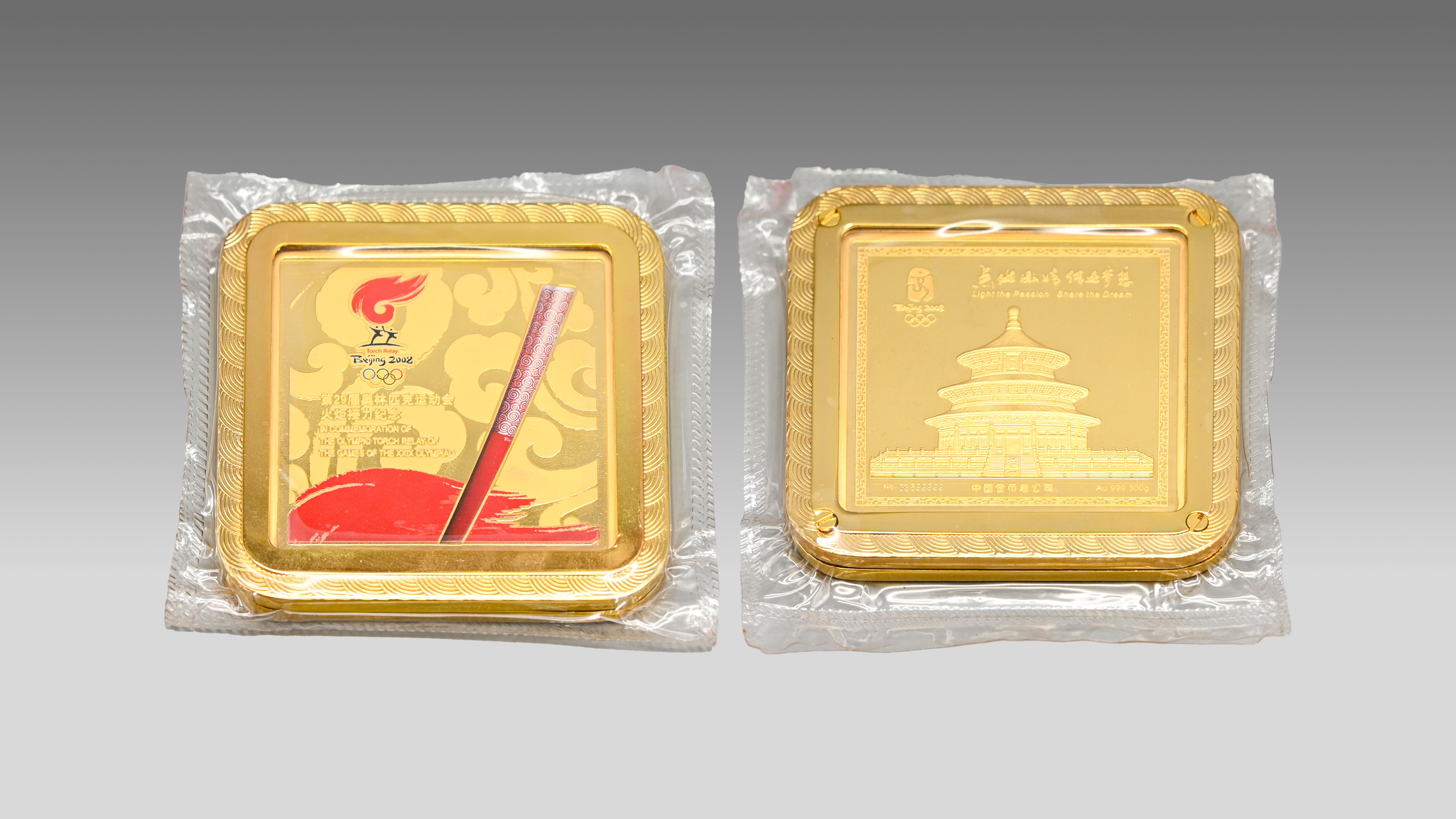0605-奥运会纪念金砖-周风华.jpg