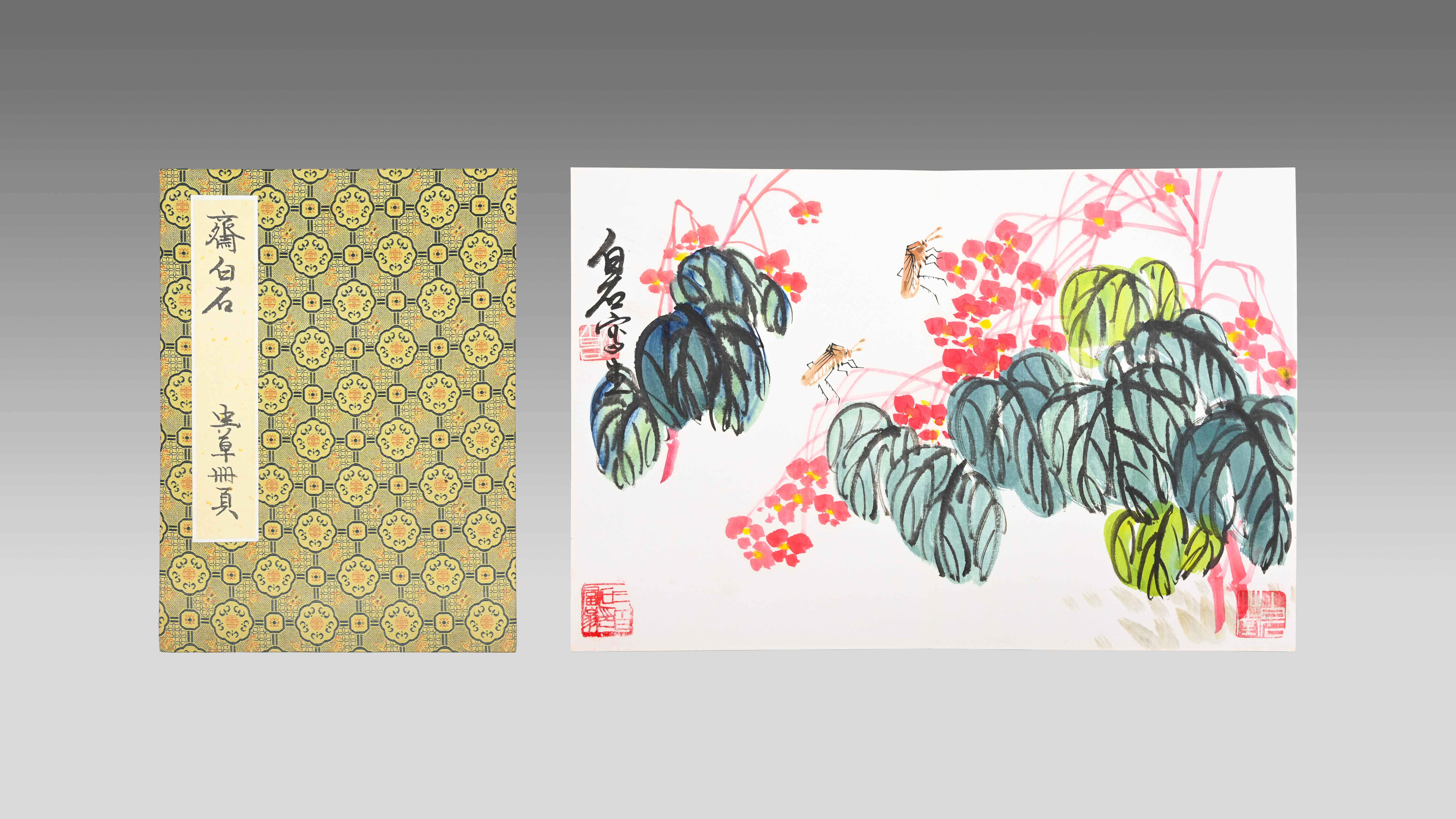 0715-齐白石虫草册页-余茜.jpg