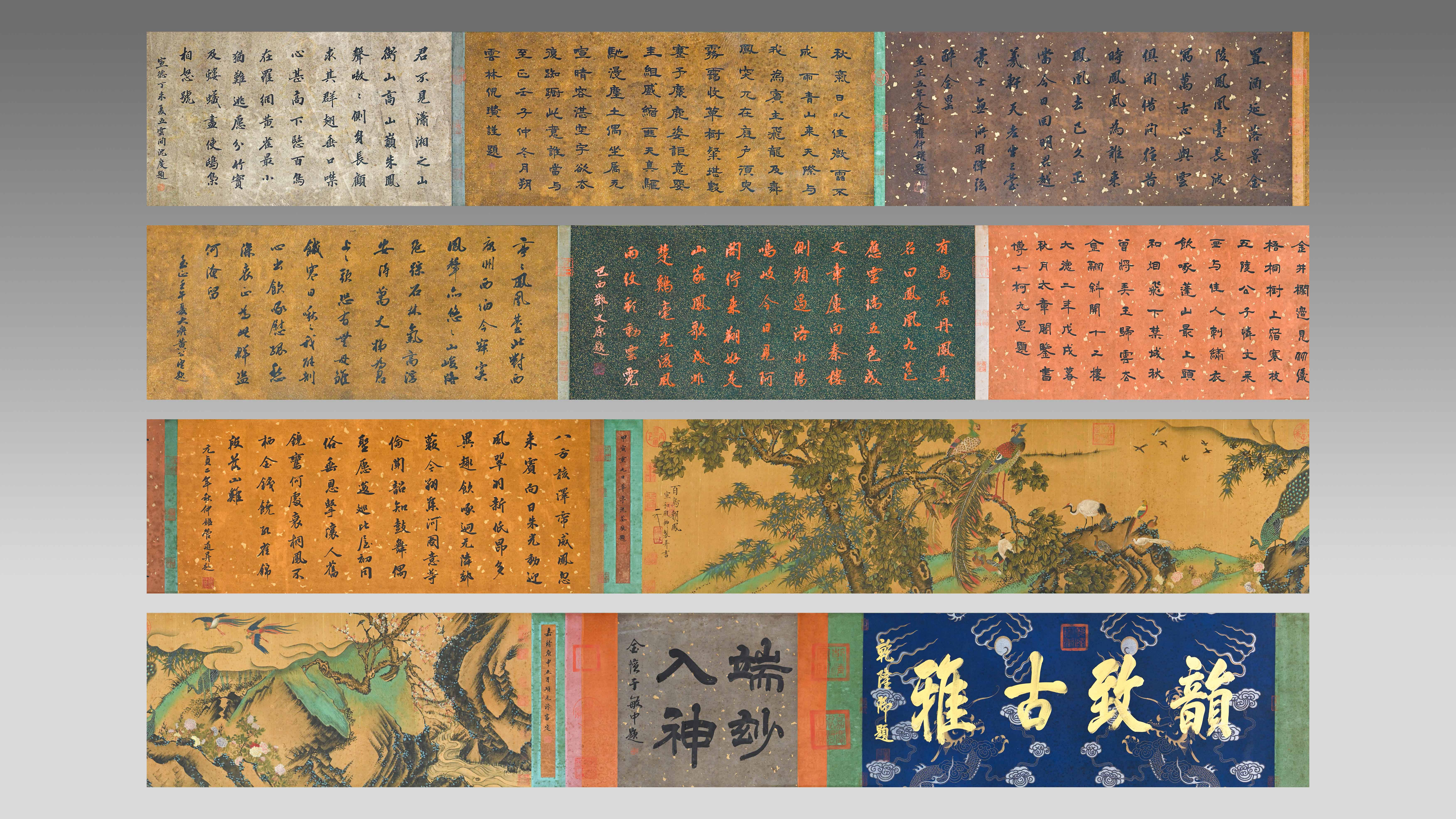 0724-百鸟朝凤图妙笔长卷-顾淑.jpg