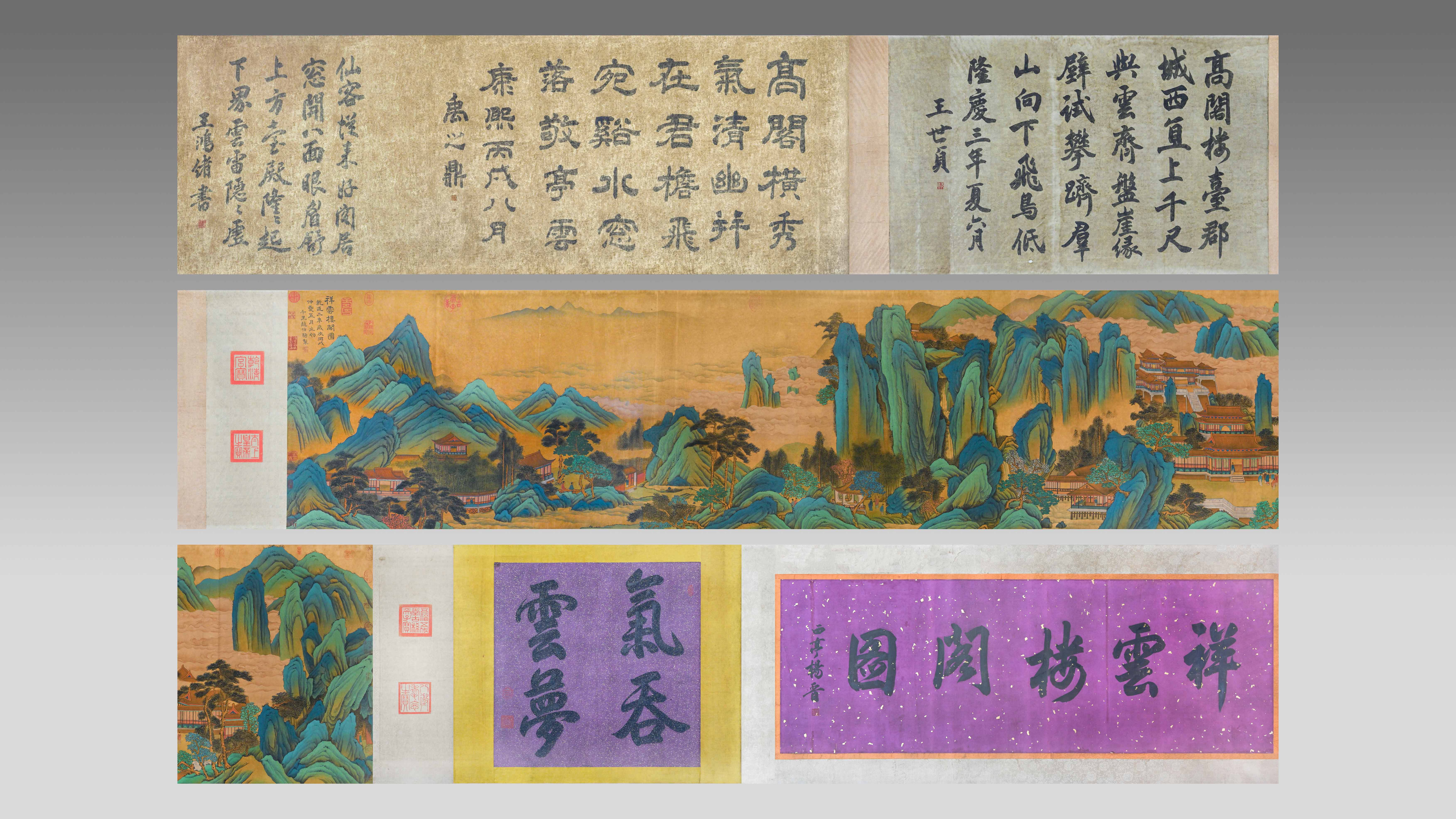 0724-祥云楼阁图长卷-顾淑.jpg