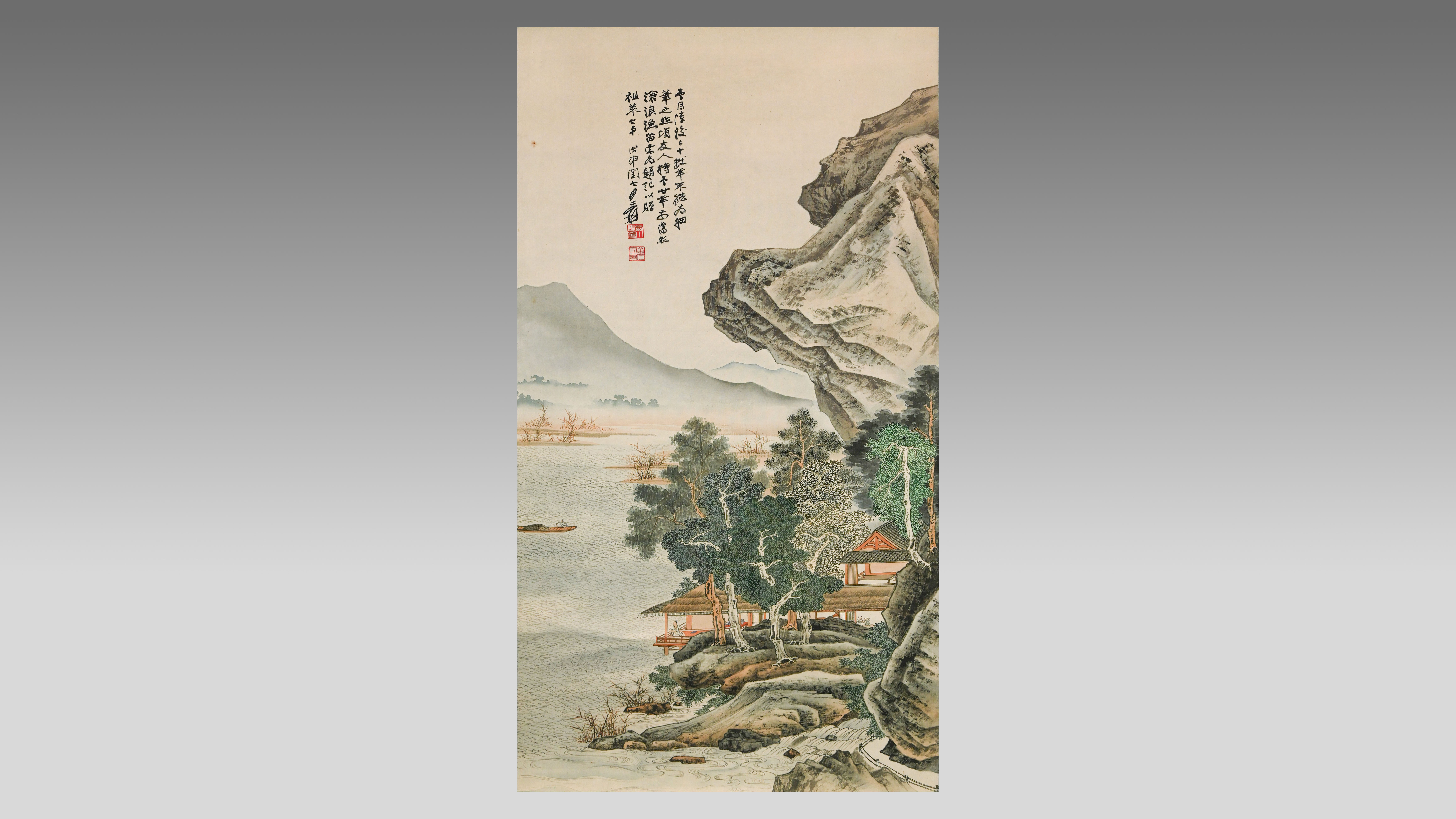 0724-张大千款沧浪渔笛-章保根.jpg