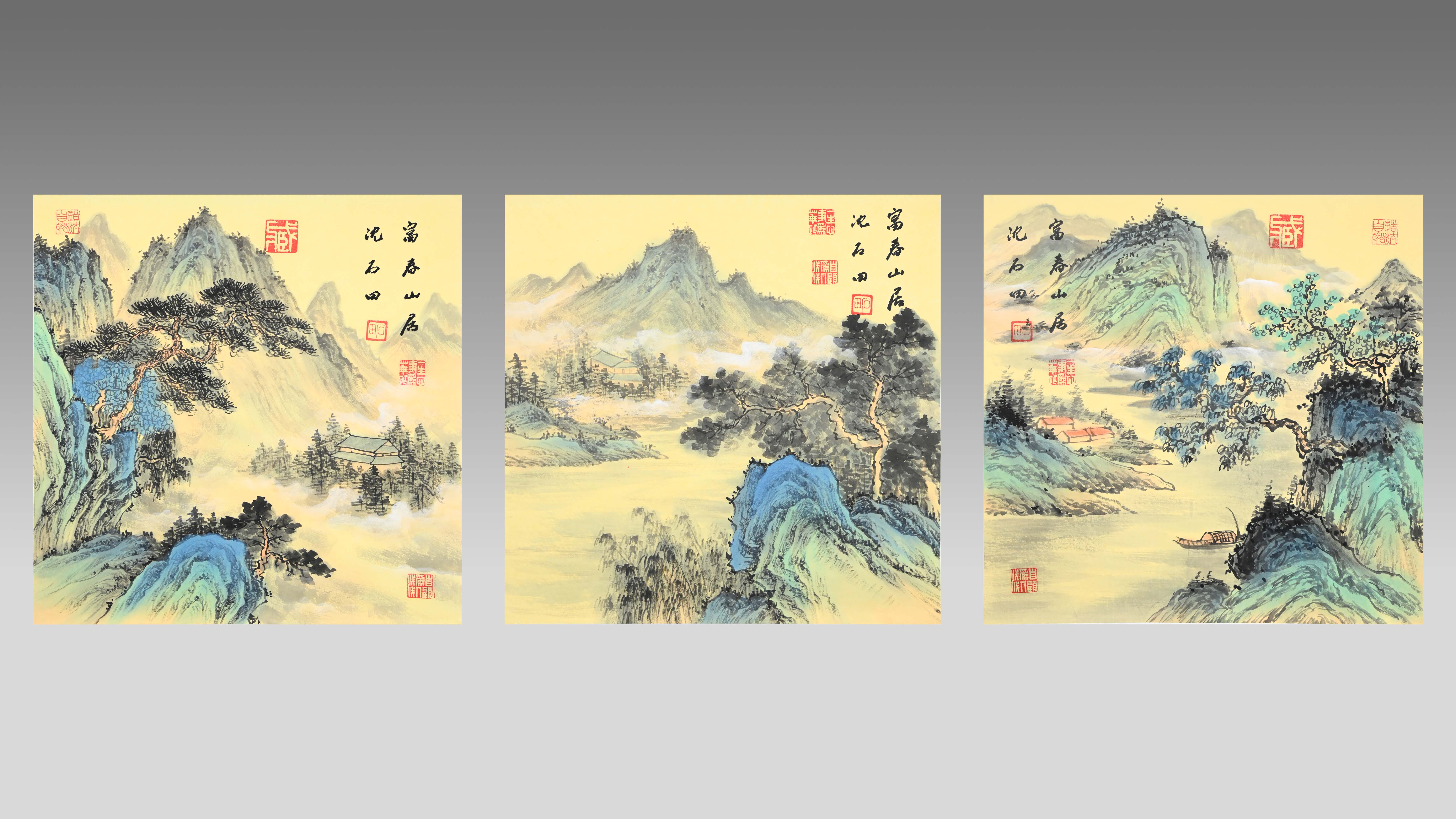 0908-富春山居图一组-丘祖伟.jpg