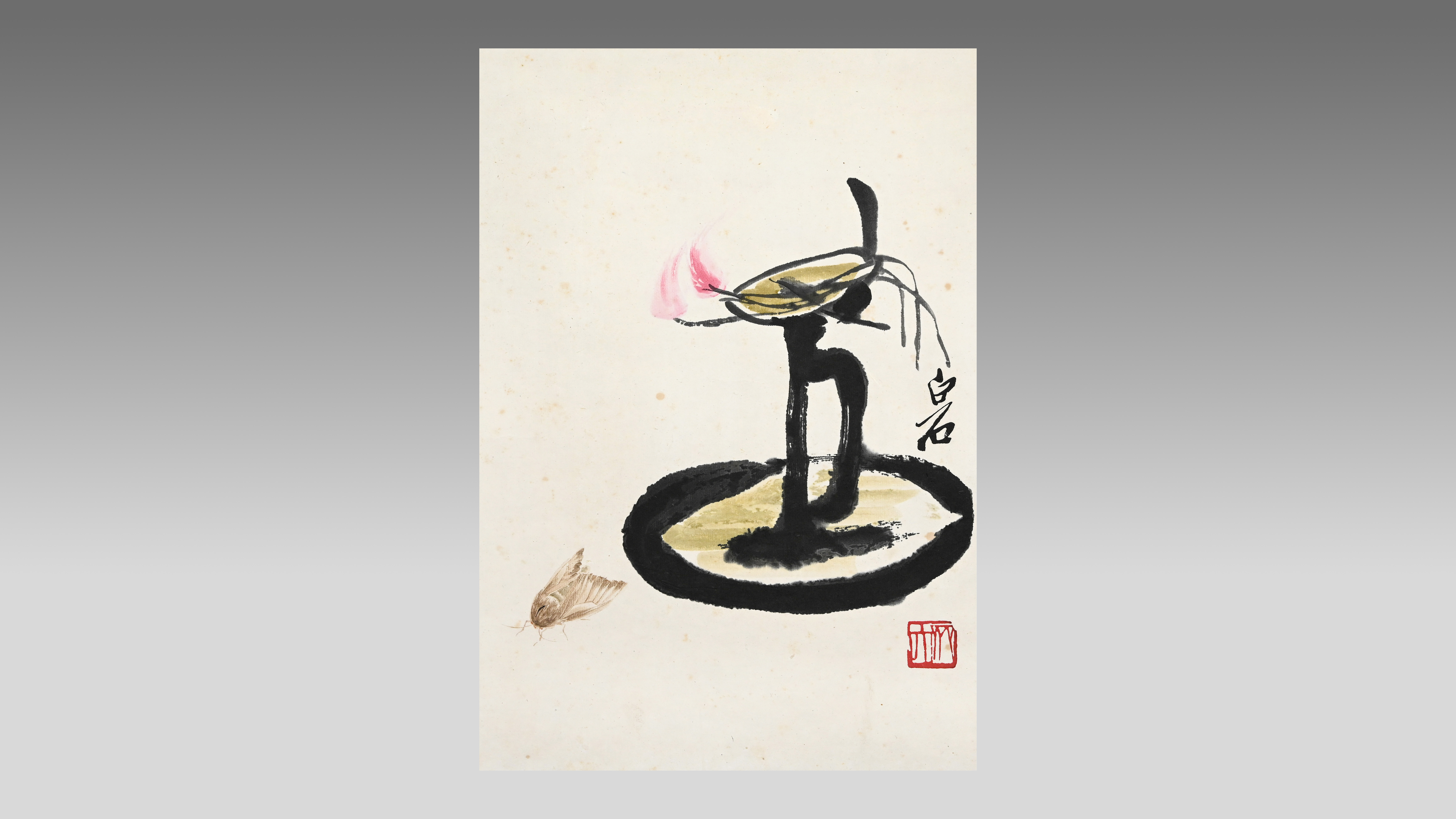 0921-《油灯飞蛾》-刘涌.jpg