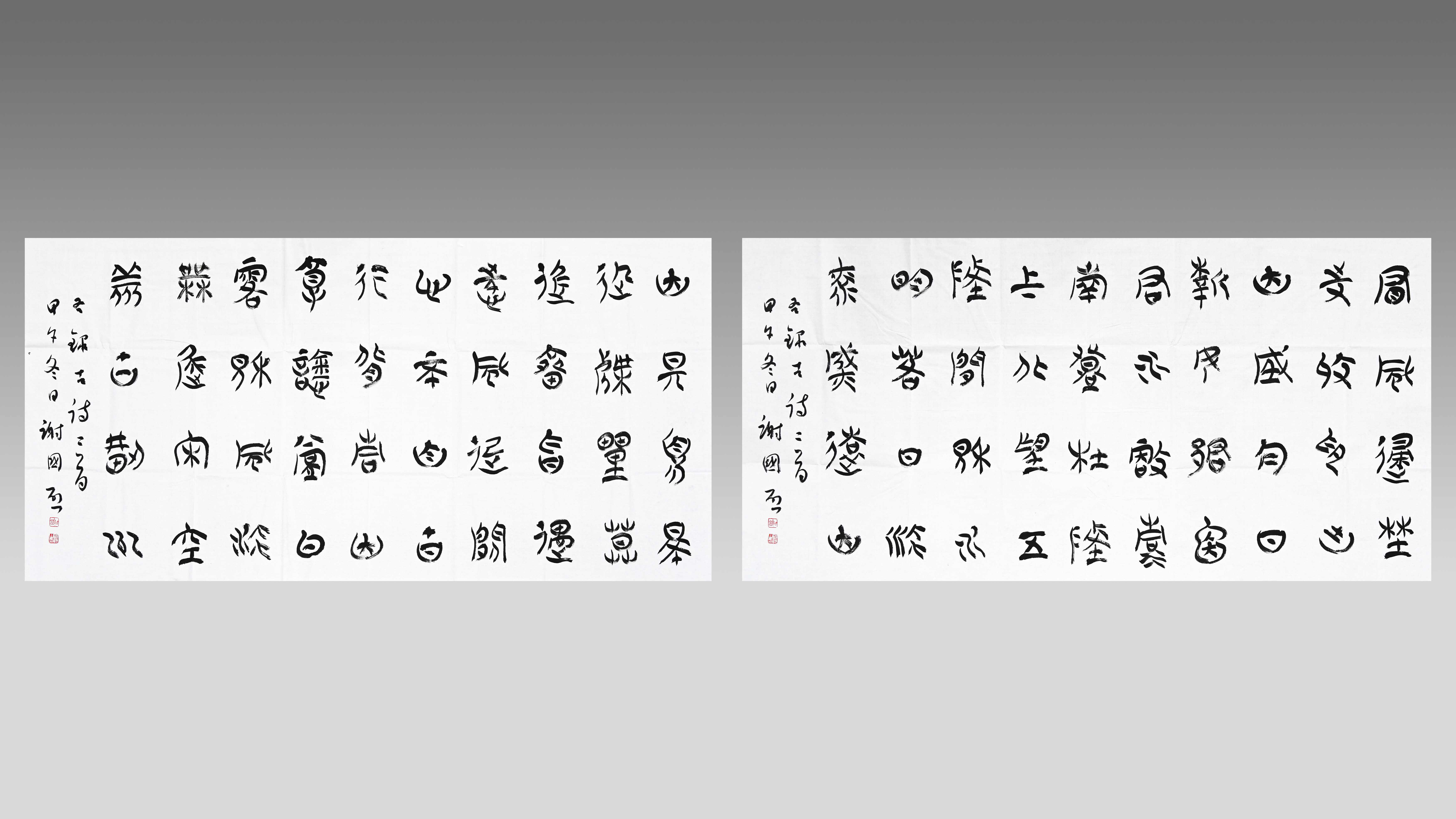 0922-古诗书法两幅一组-李鸿伟.jpg
